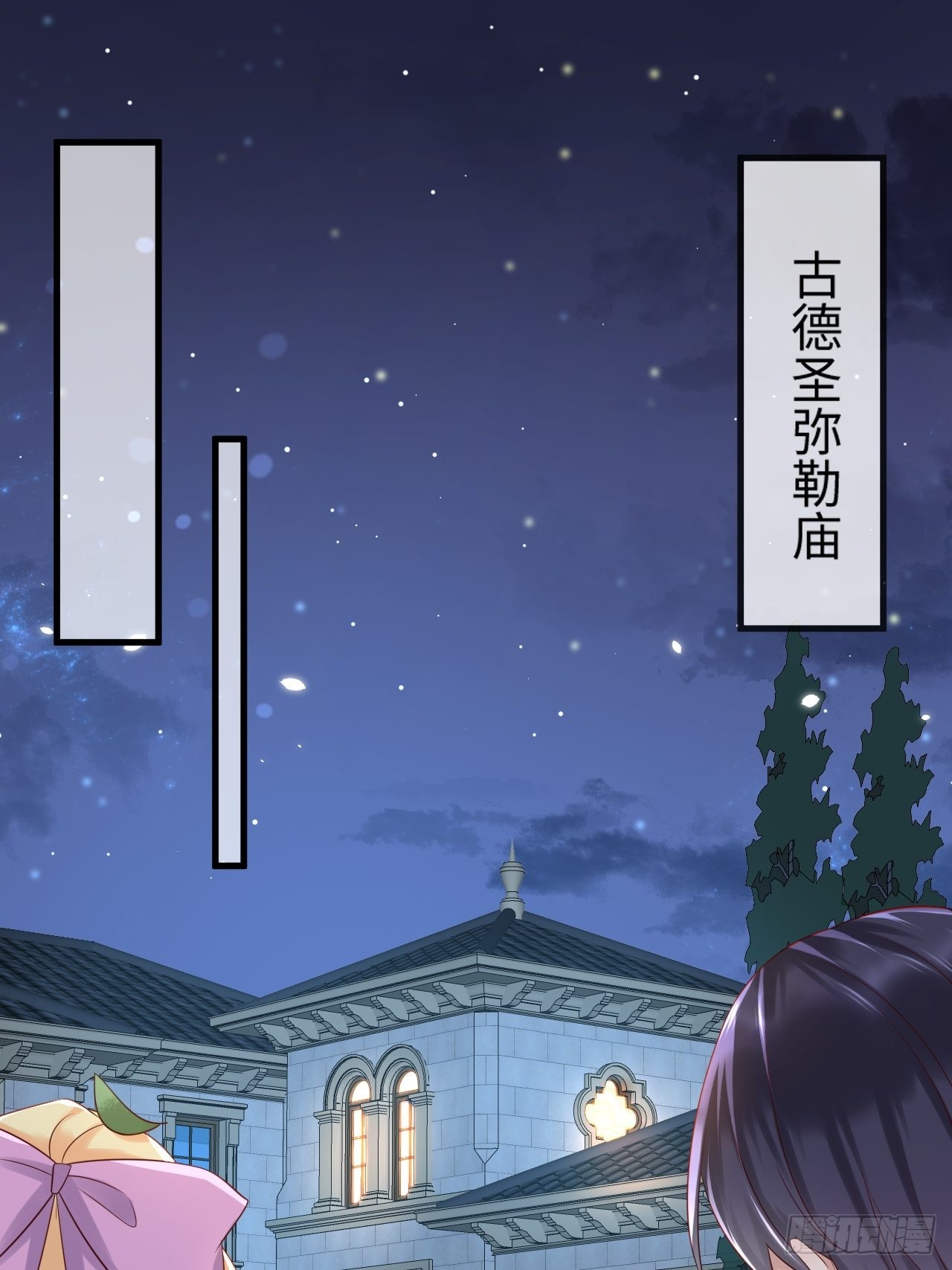 第68话 收网之时15