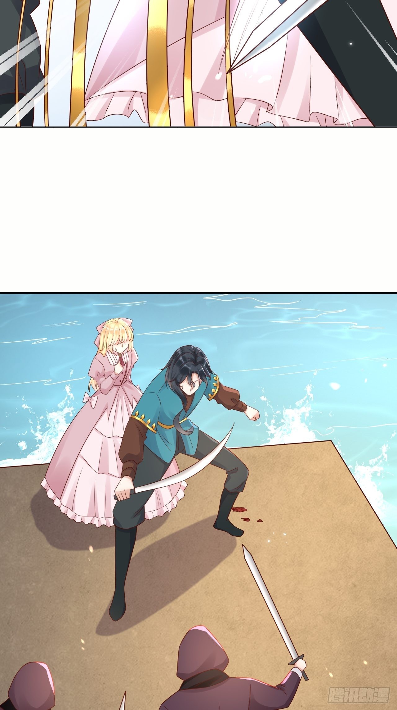第55话 蛊毒6