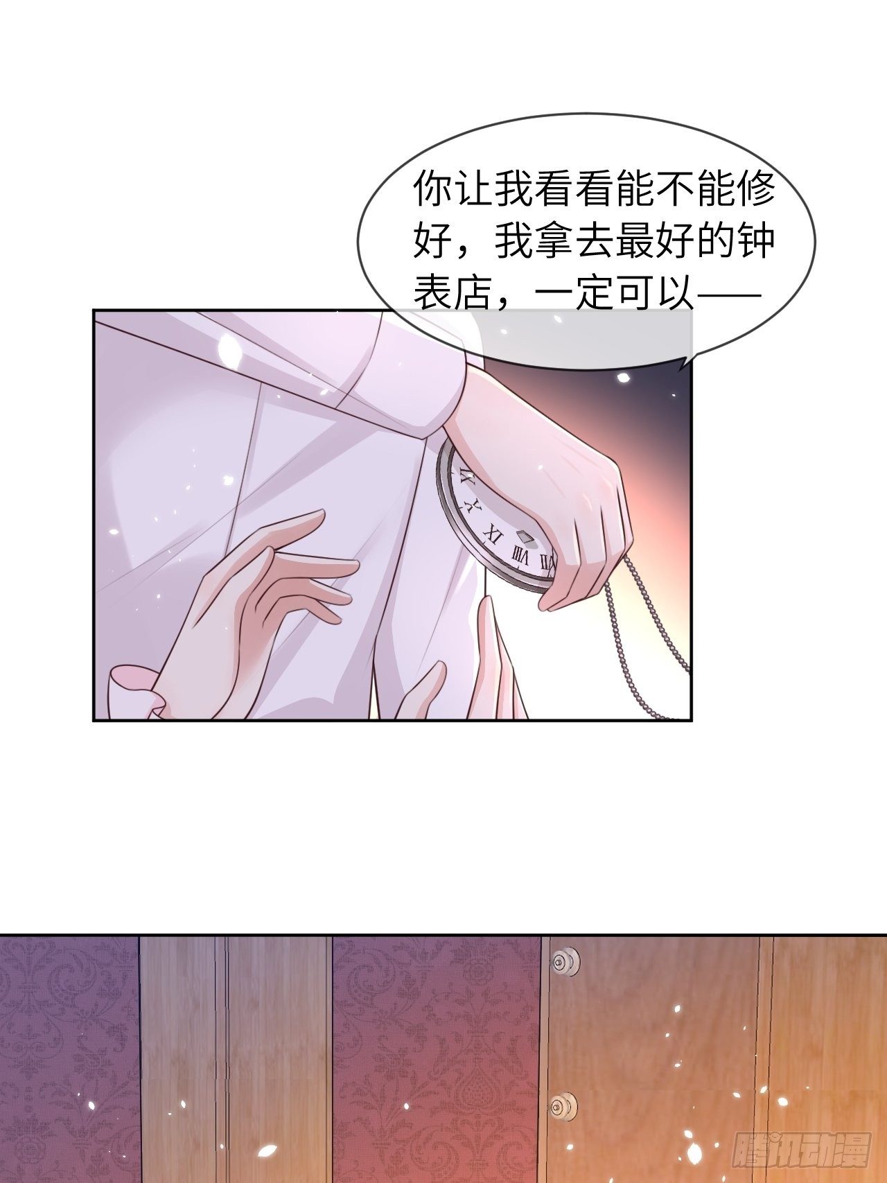 第九话27