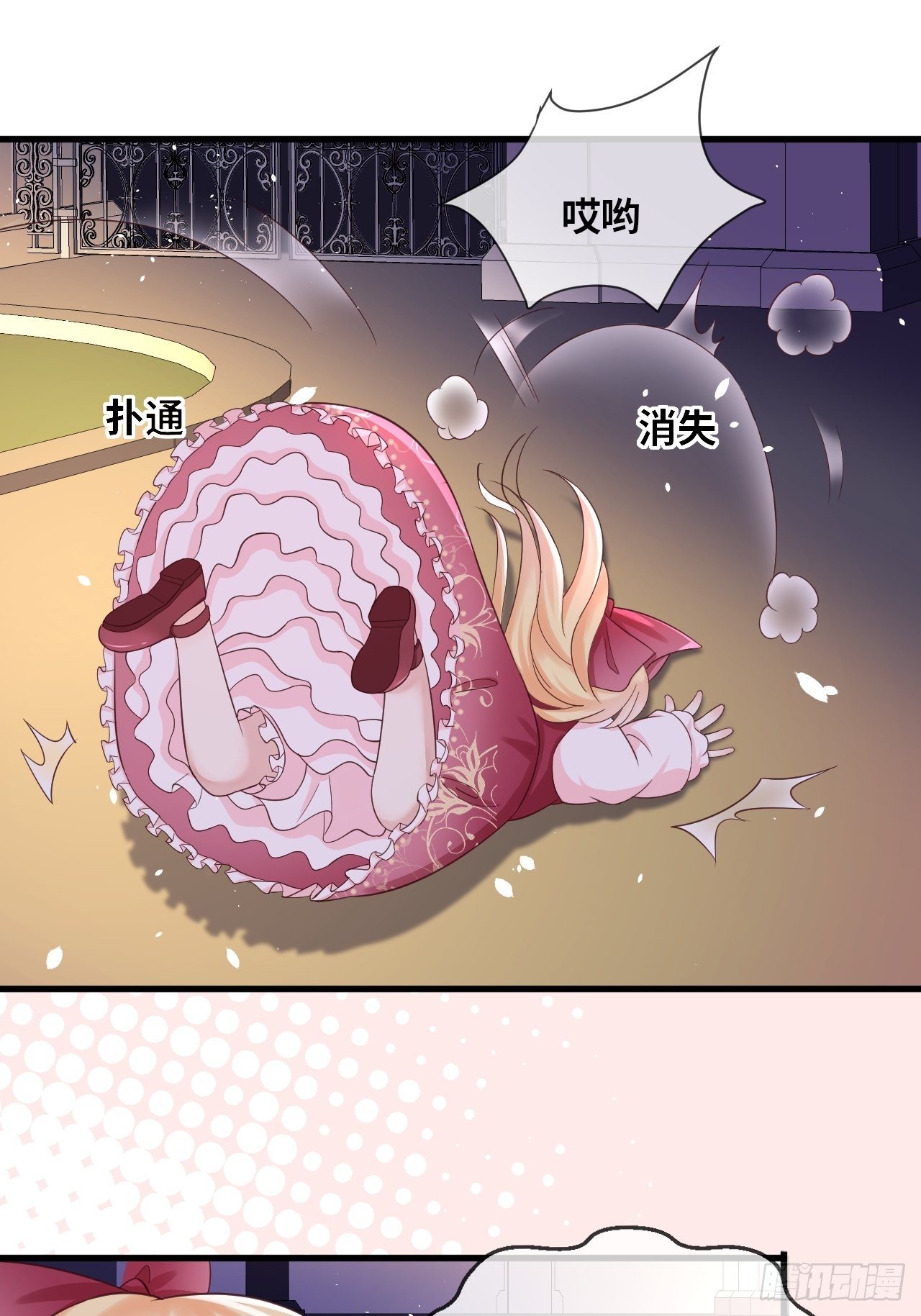第14话 是你先来救的我23