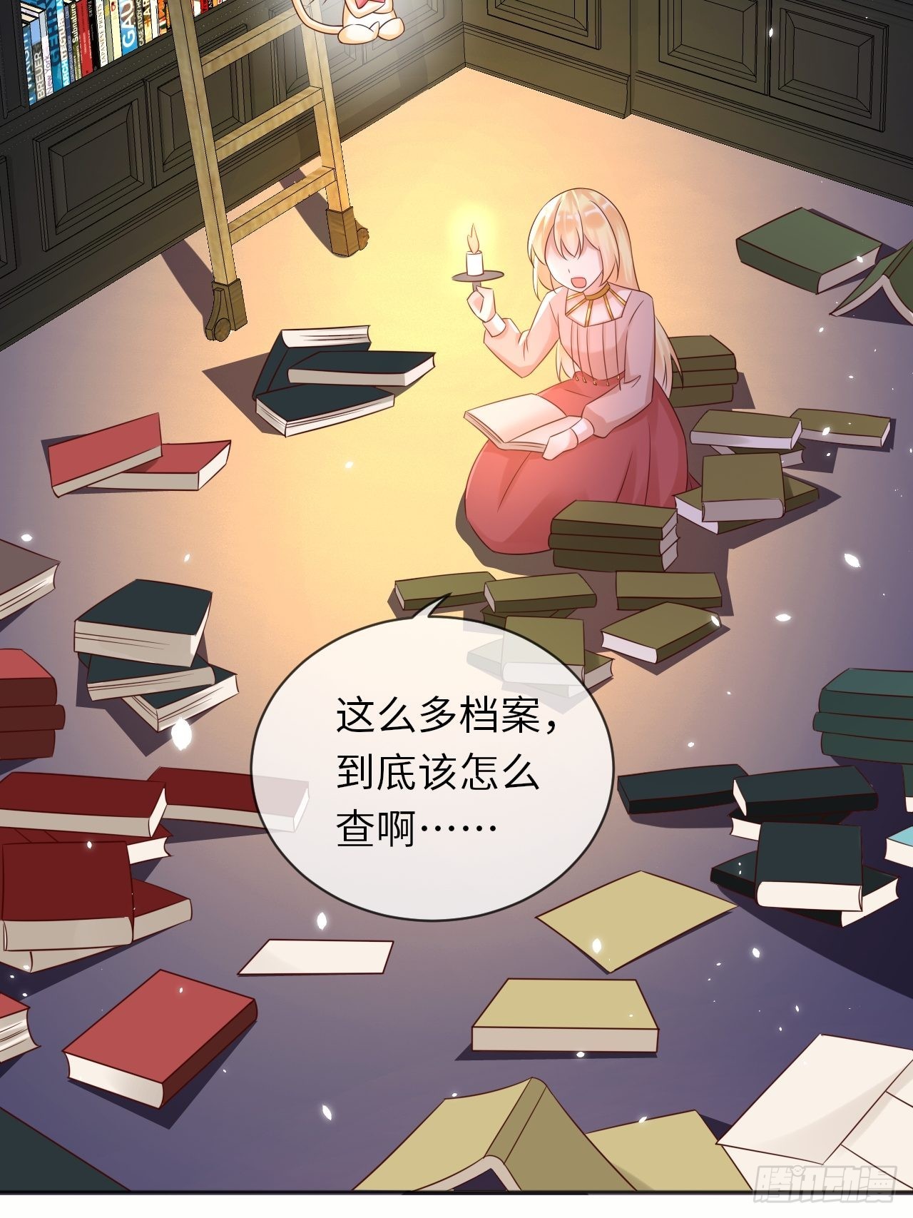 第64话解锁Npc17