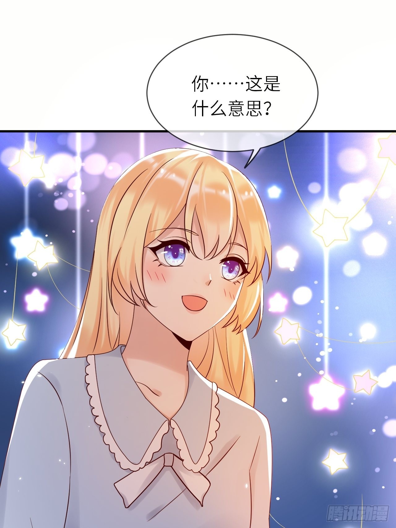 第61话我只怕你不懂我23