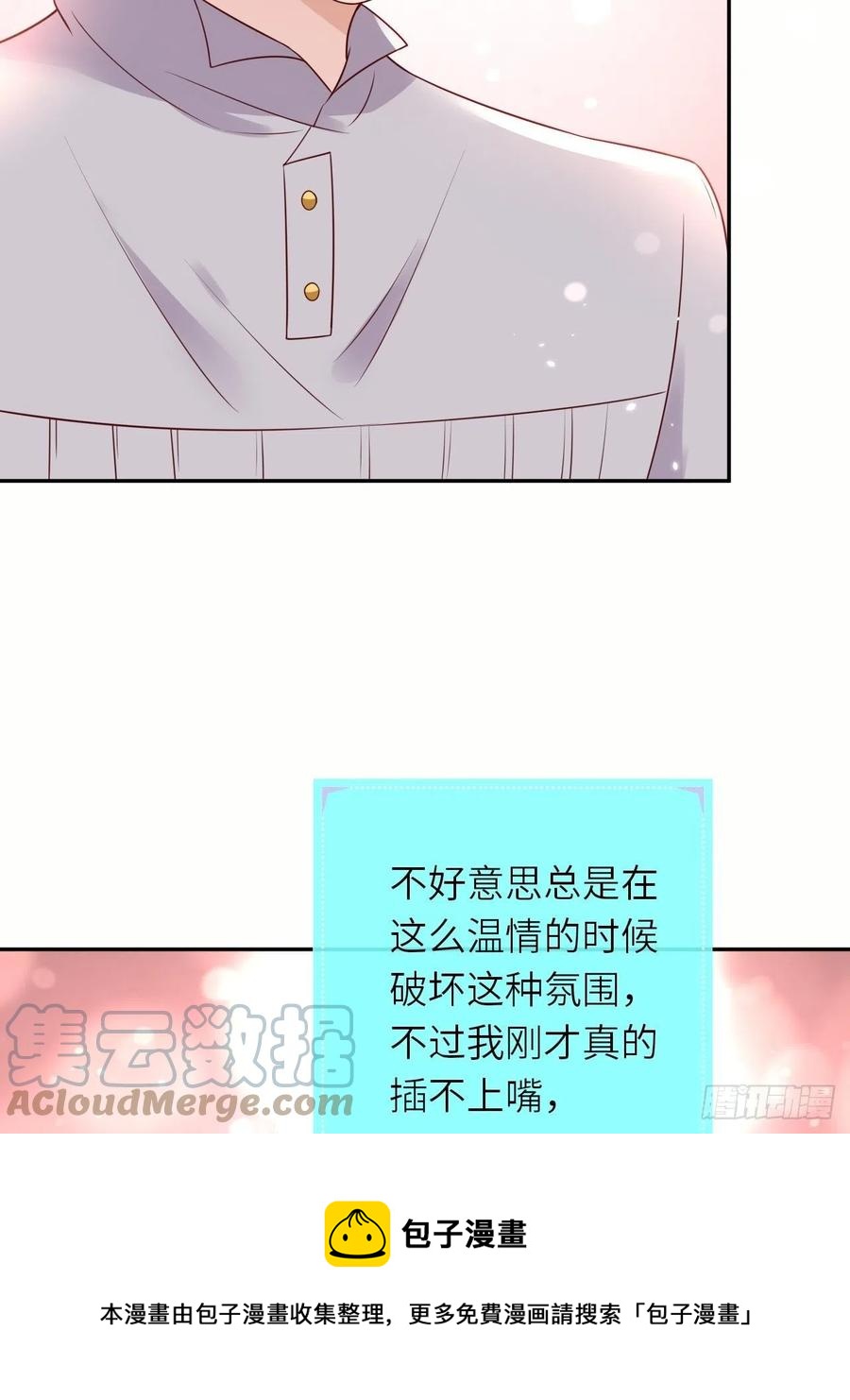 第48话 新的任务24