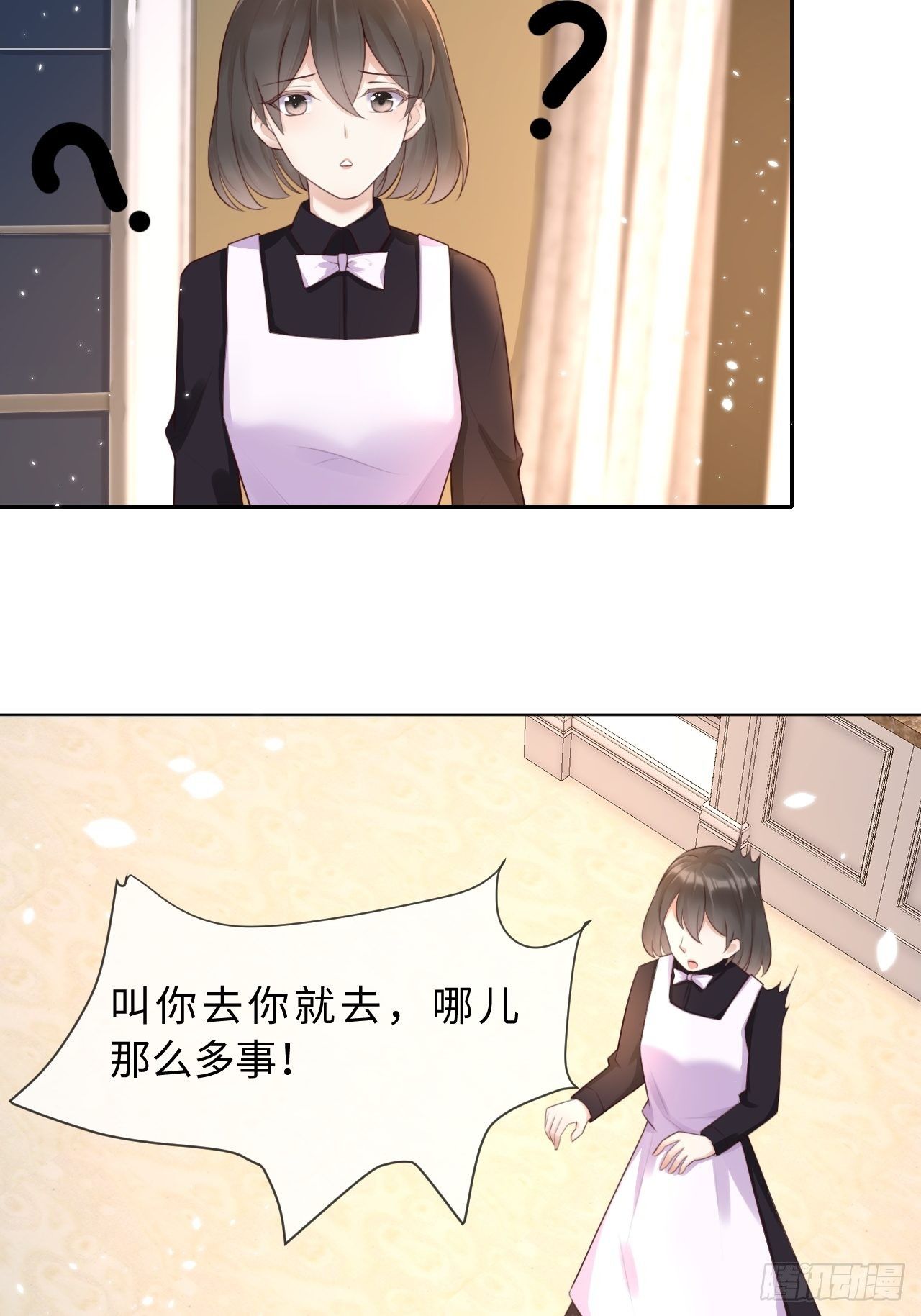 第三话：让你知道我的厉害10