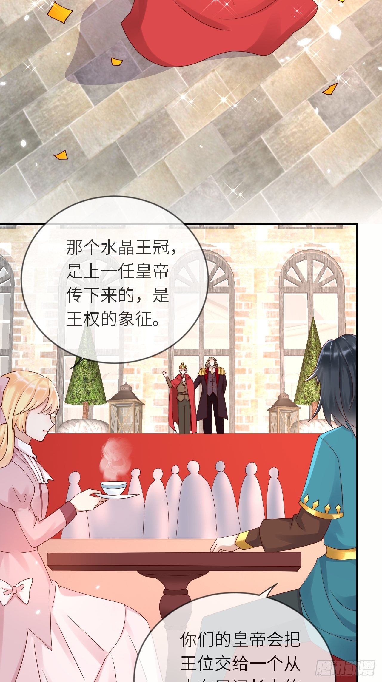 第54话 我会一直保护你！34