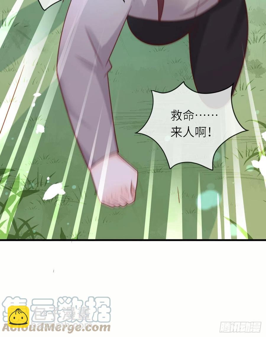 第34话 幻境22