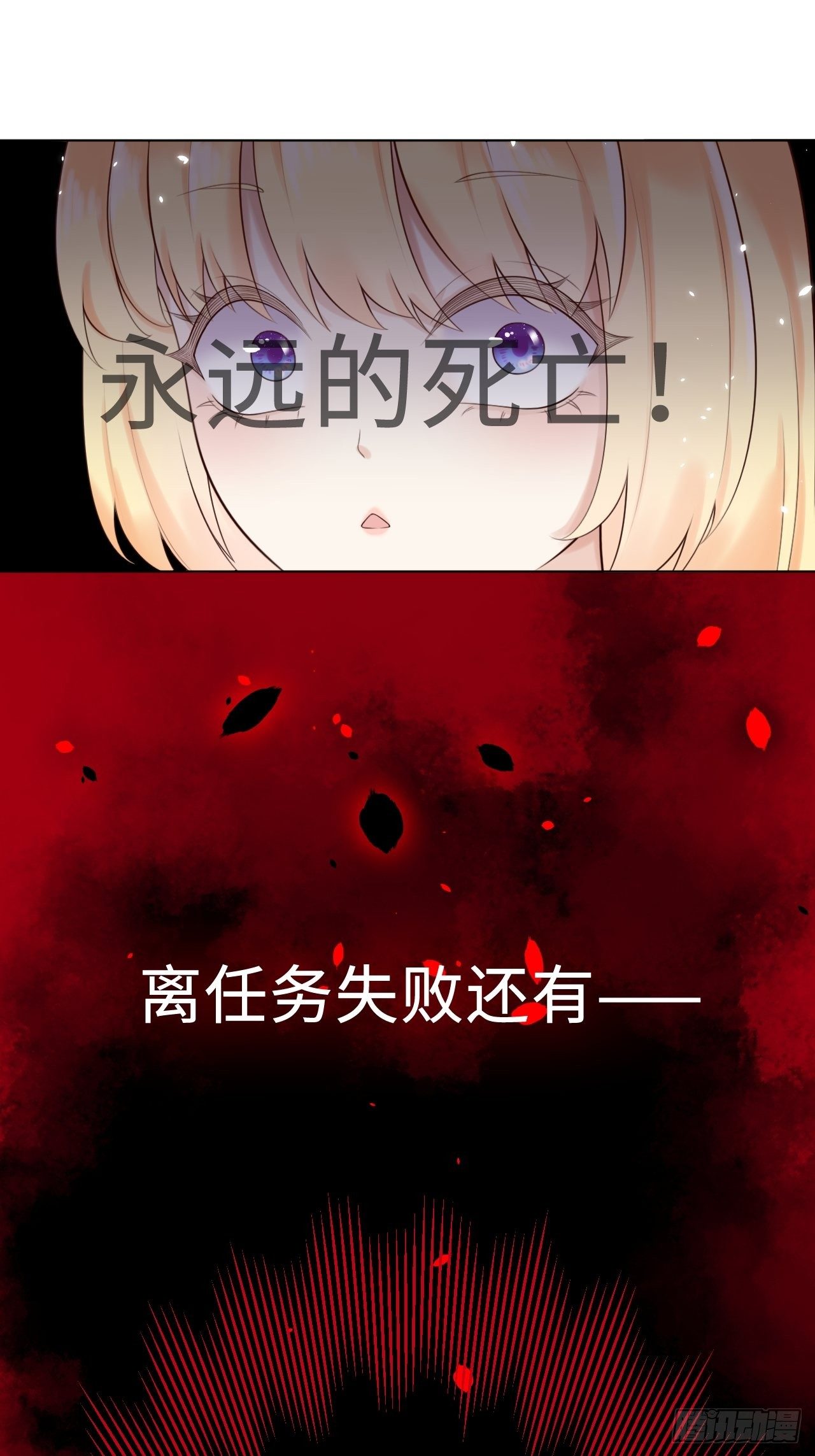 第二话 救人14