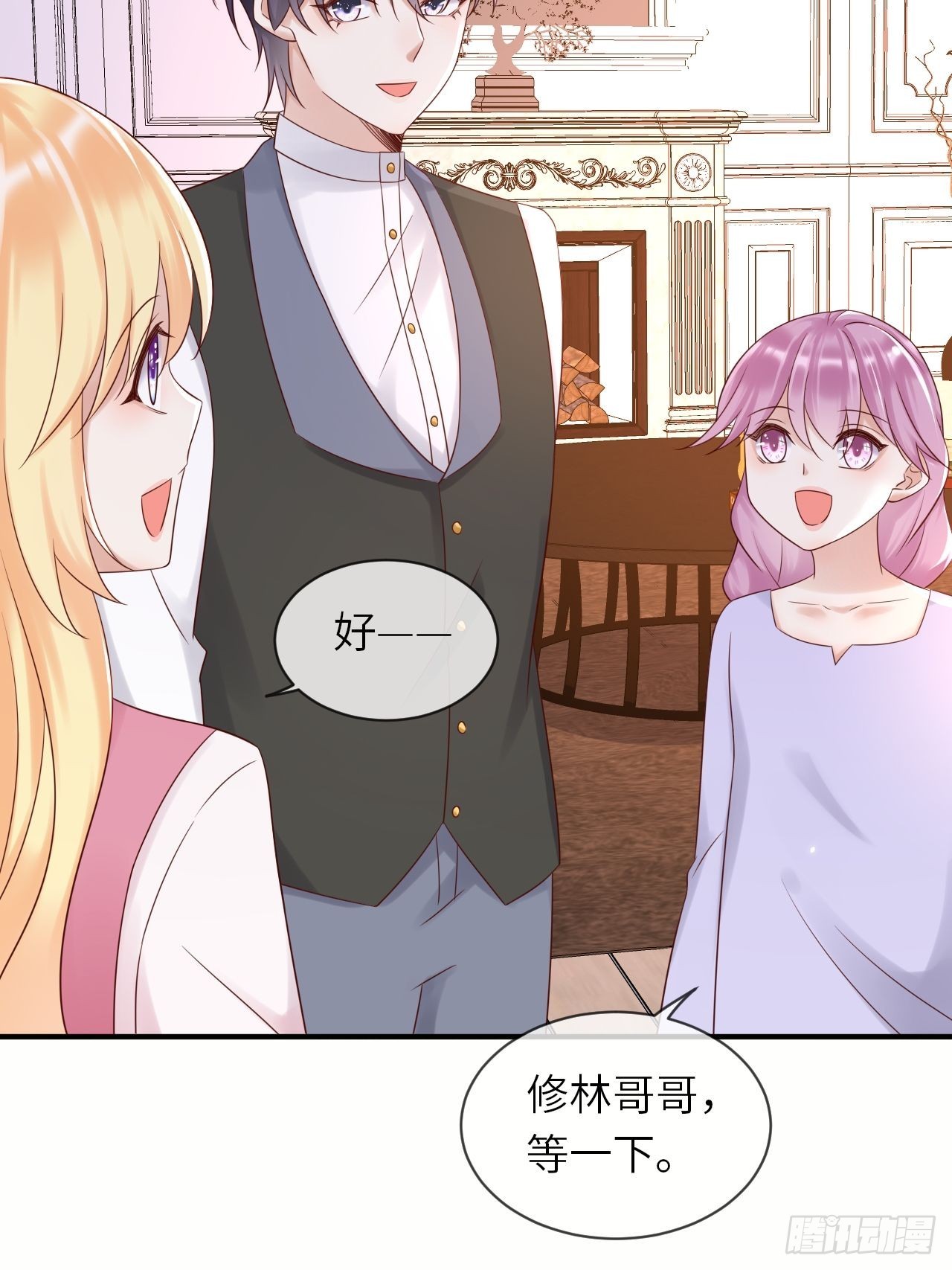 第61话我只怕你不懂我8