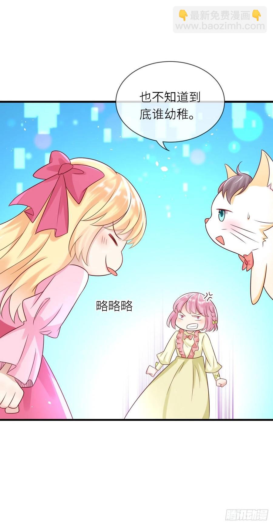 第36话 狩猎大赛19