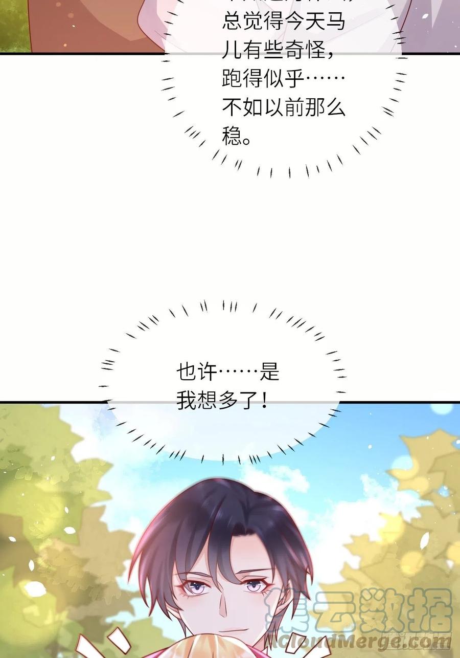 第32话 坠崖20