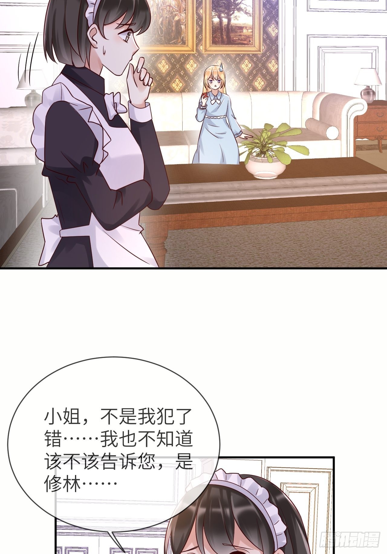 第62话这里是妓院？！13