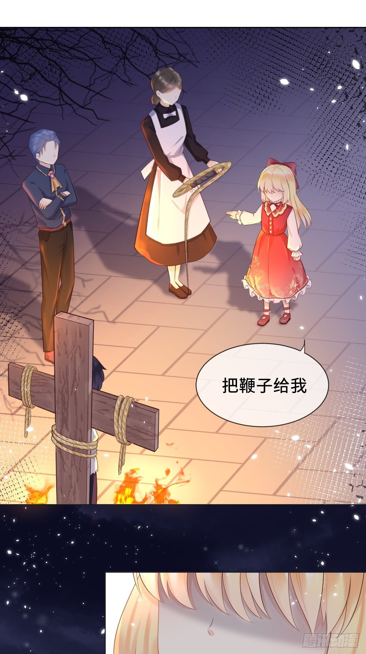 第二话 救人31