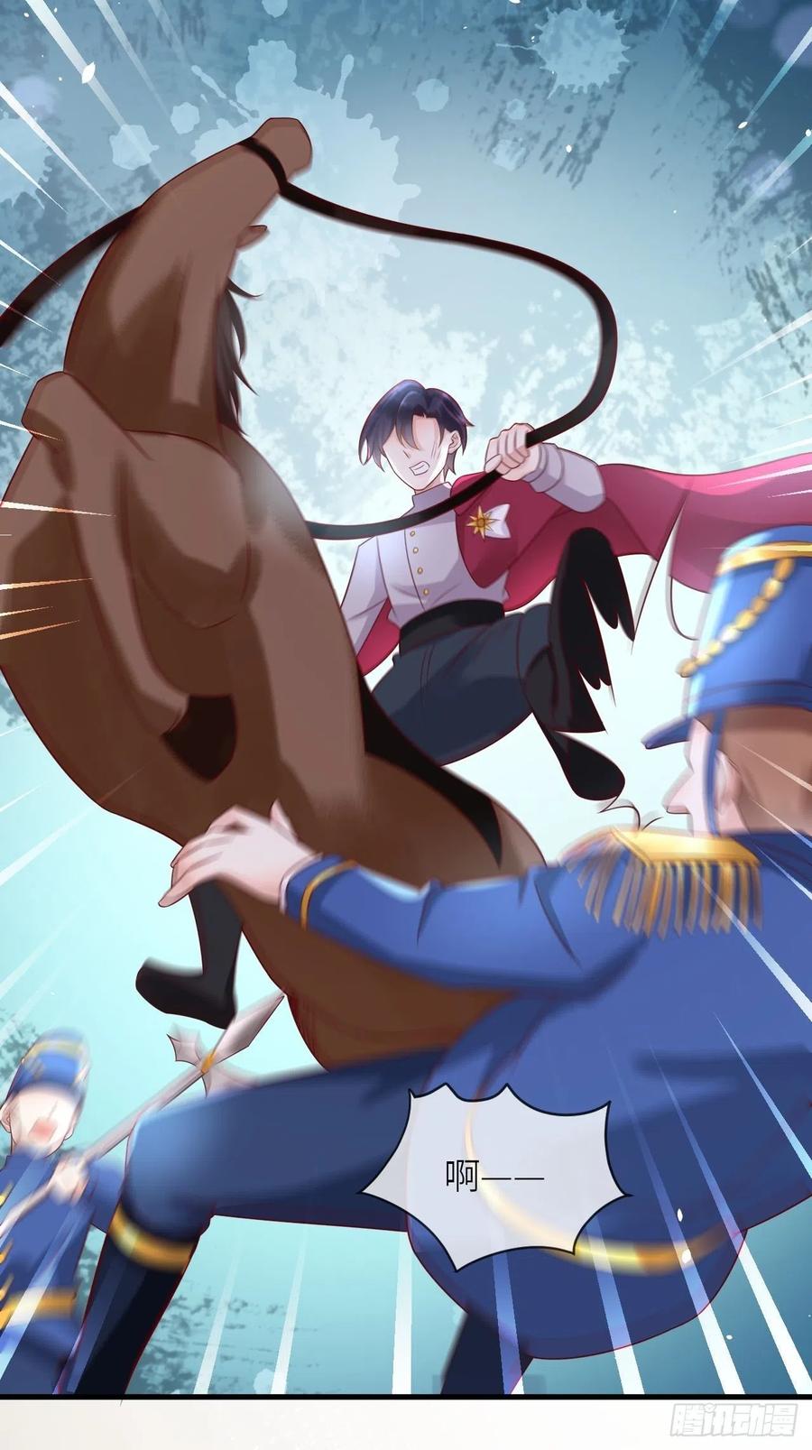 第37话 遇袭19