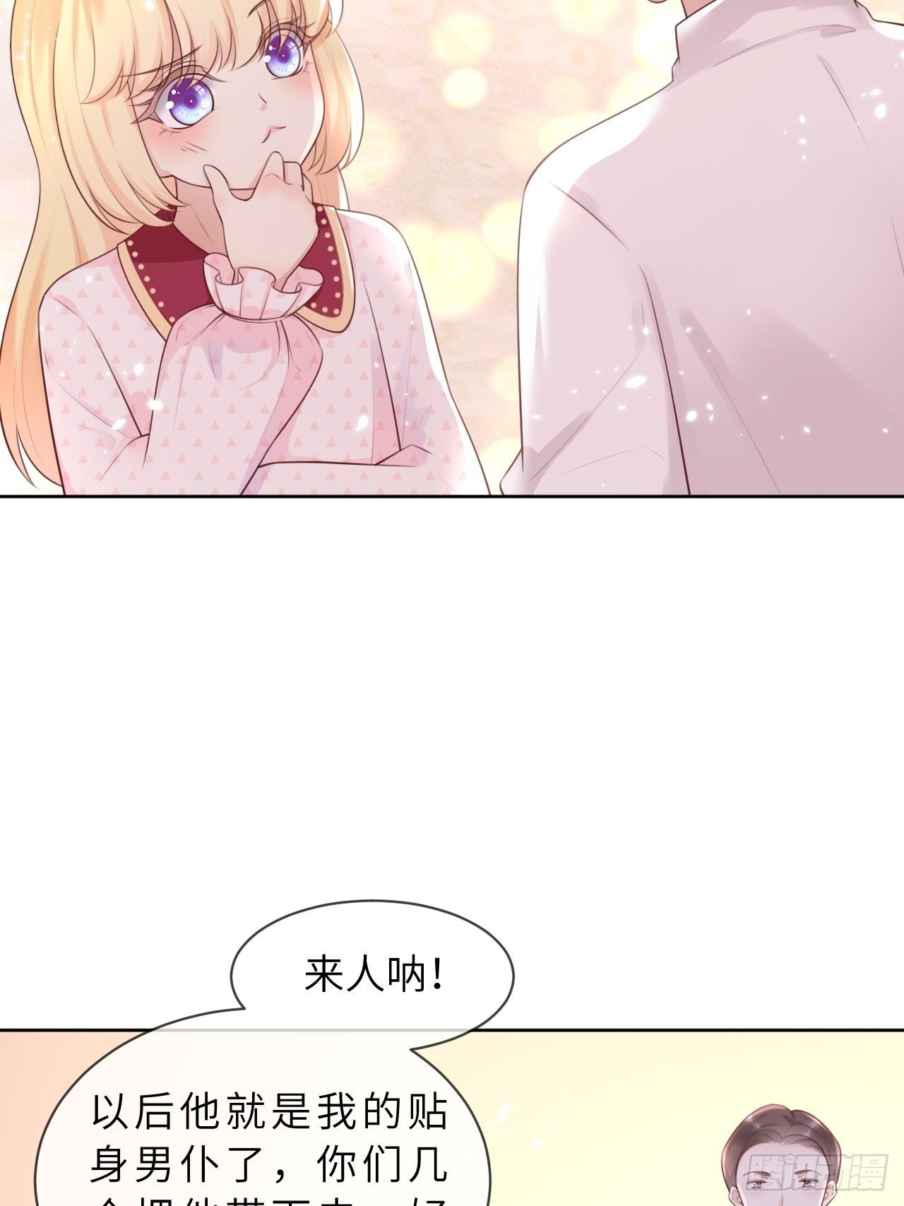 第八话 羞辱15