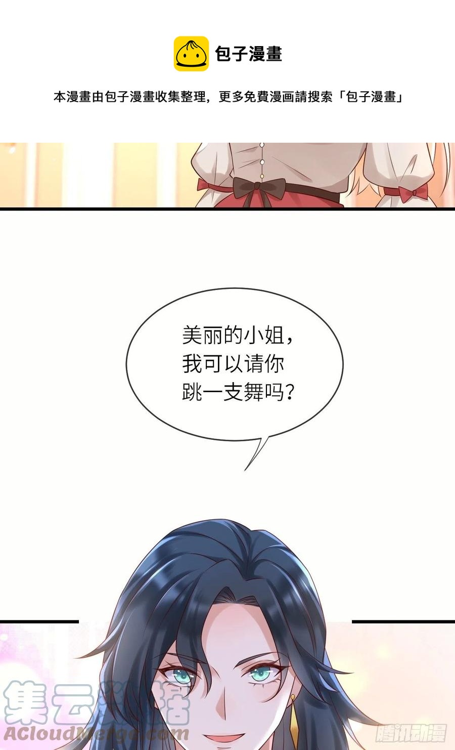 第49话 系统的终极惩罚36