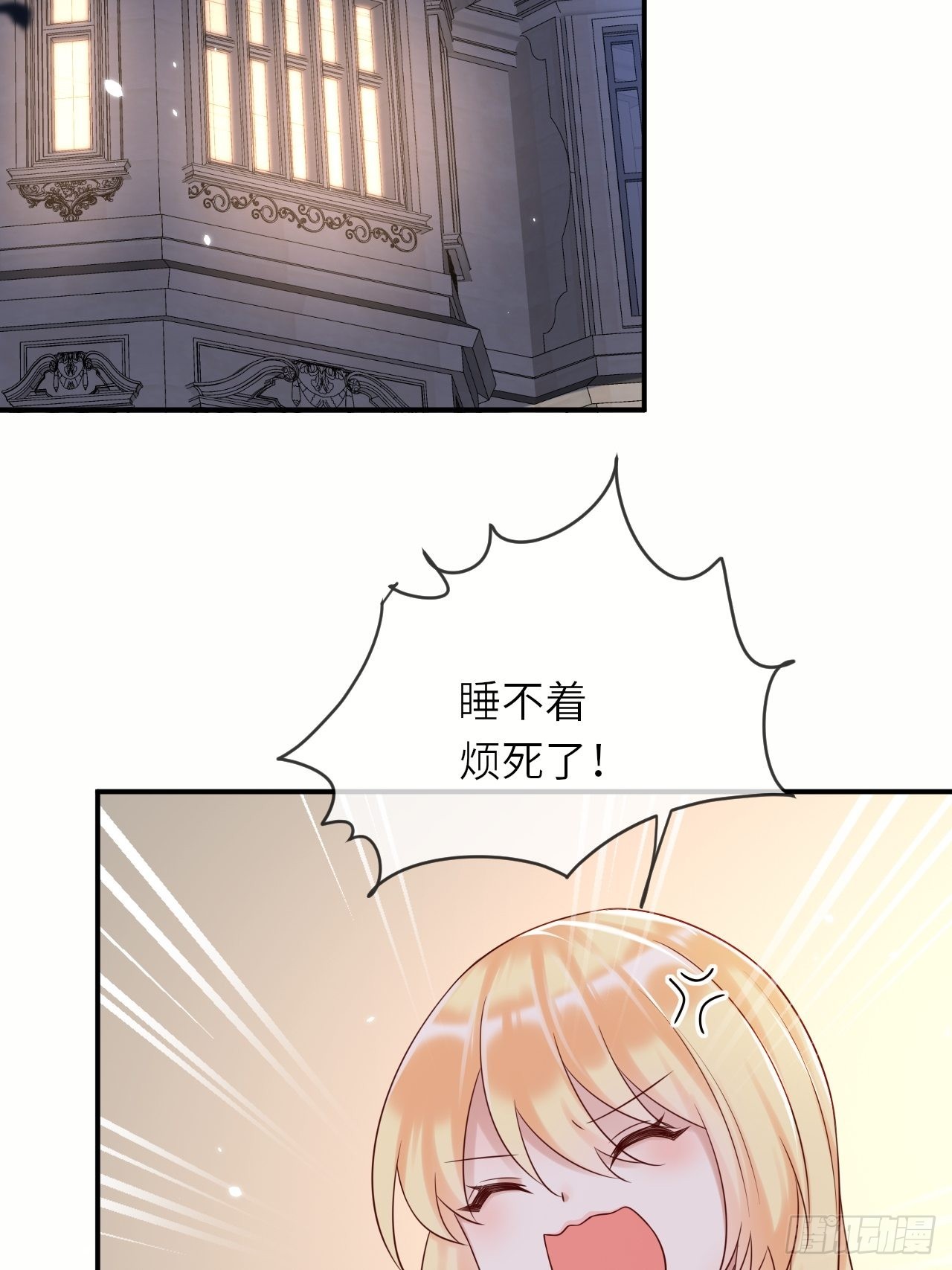 第61话我只怕你不懂我13