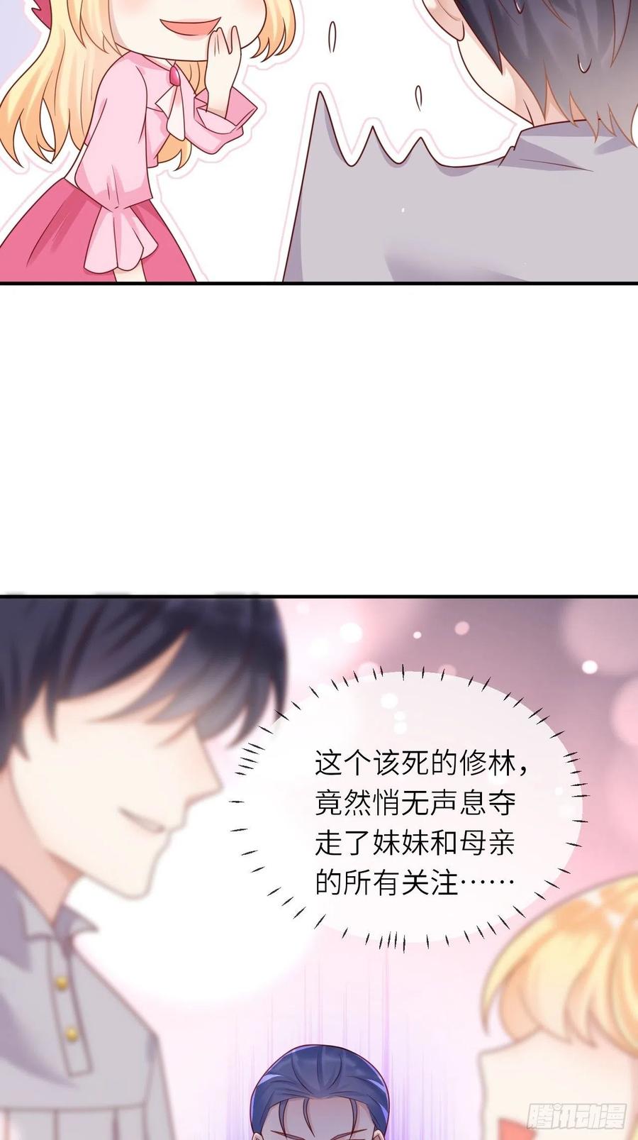 第31话 五年之后37