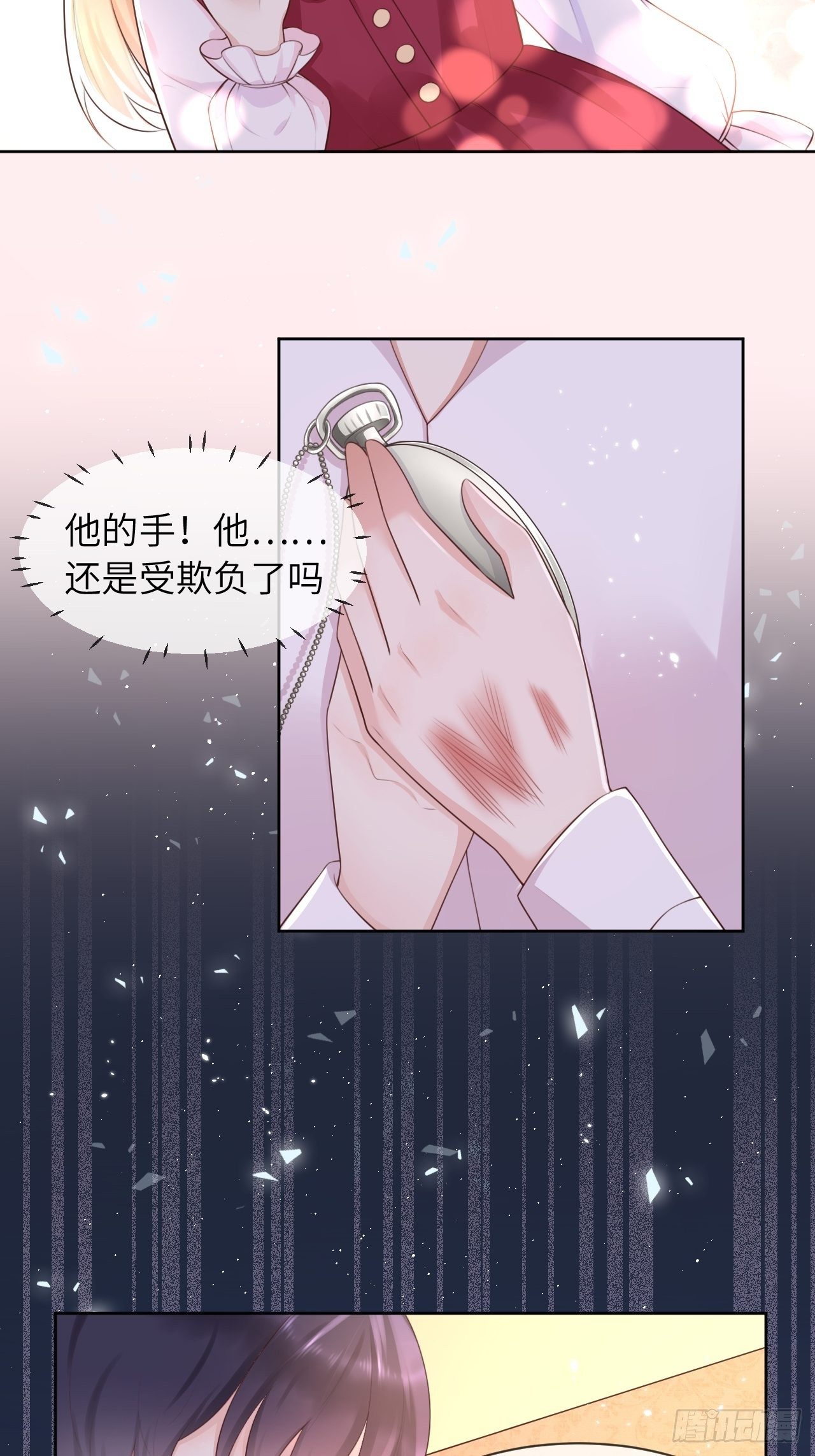 第九话18