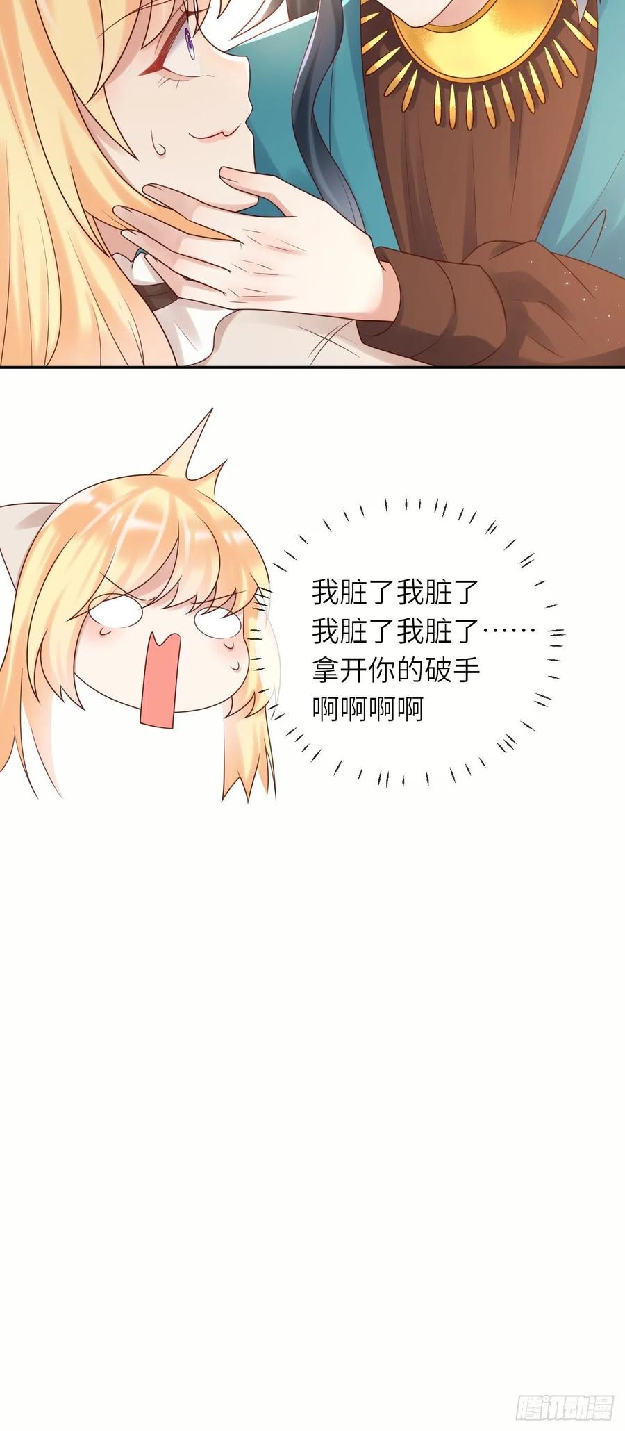 第50话 舞会11