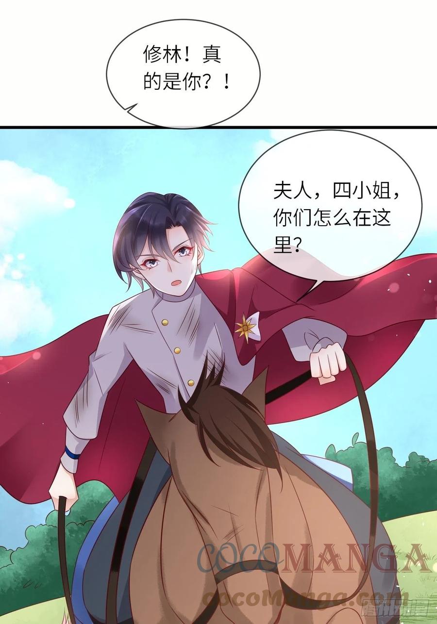 第37话 遇袭32