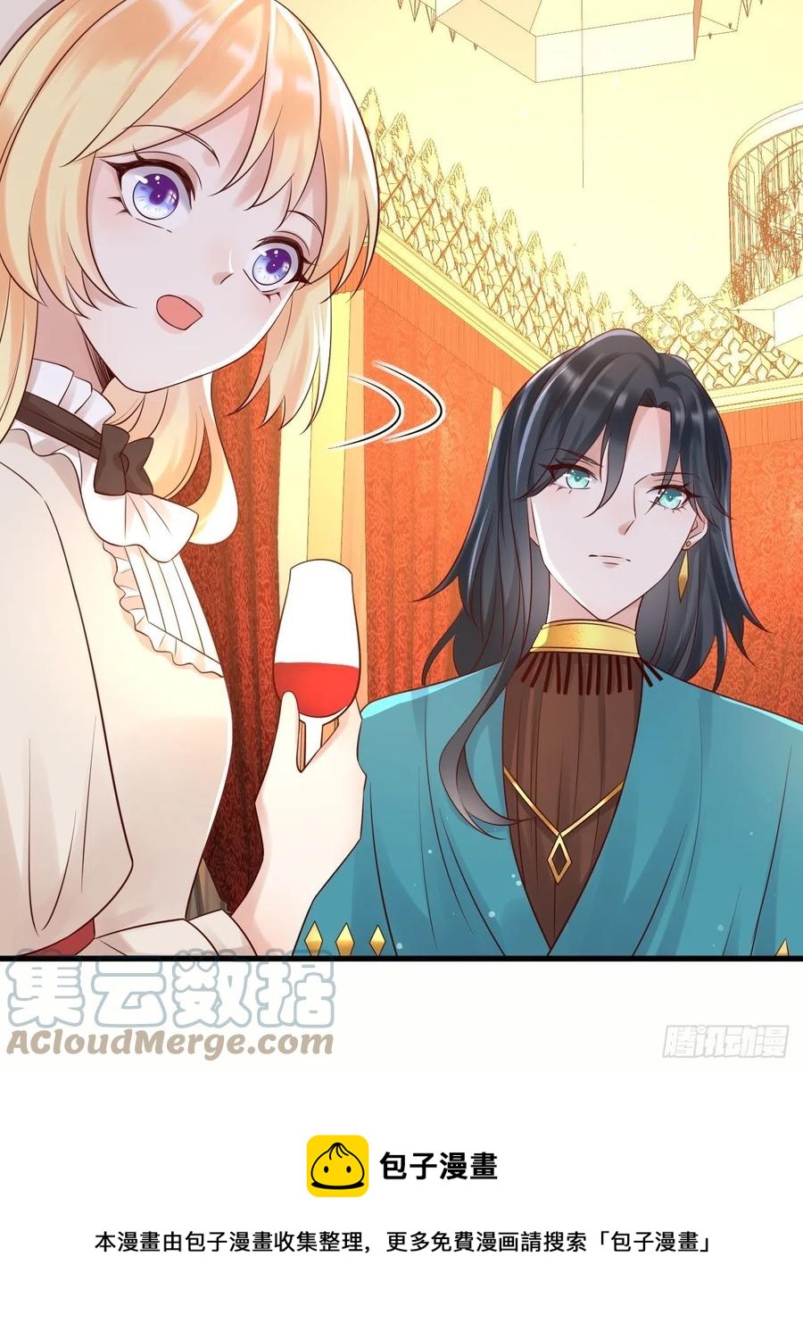 第51话 身份暴露？！20