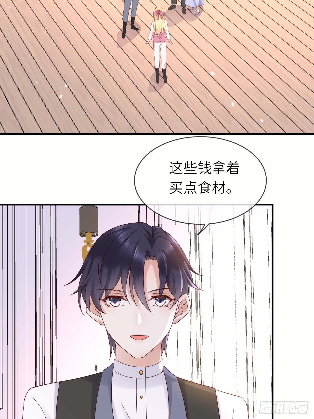 第61话我只怕你不懂我2