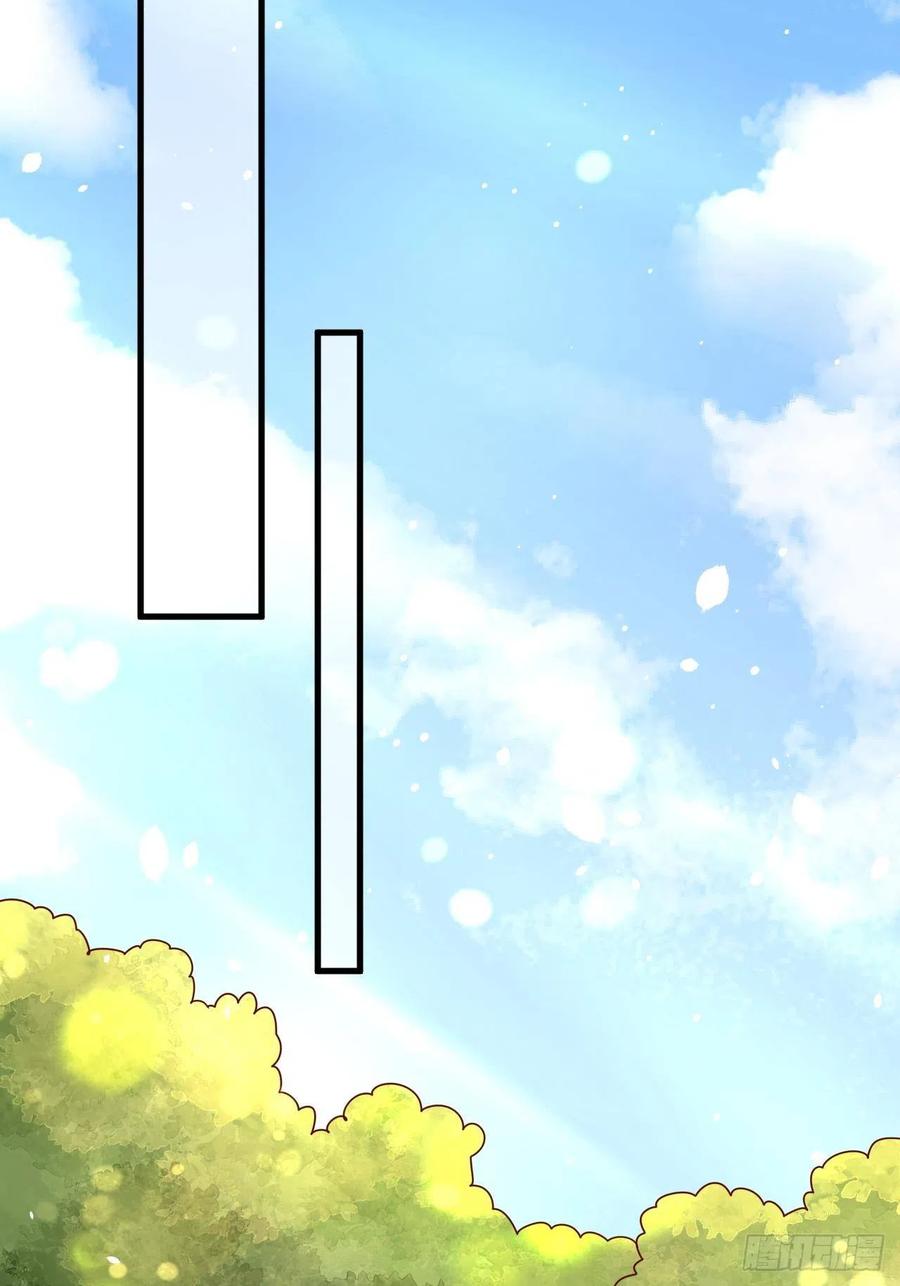 第32话 坠崖17
