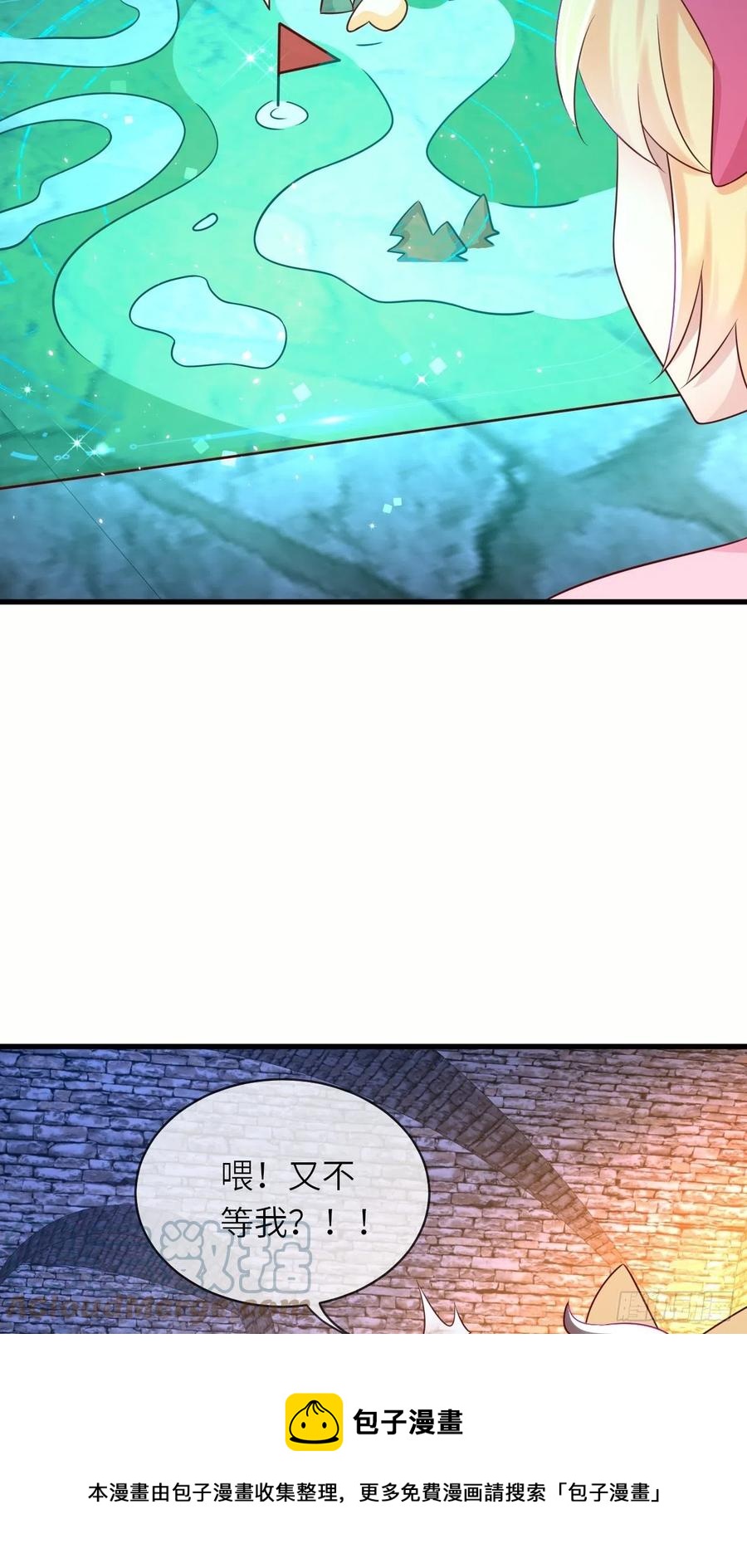 第43话 修林的位置28