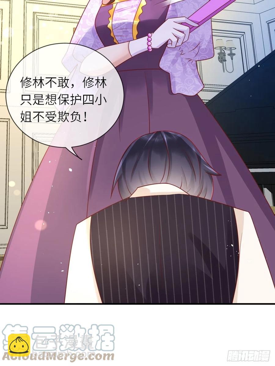 第29话 再次出现的怀表36
