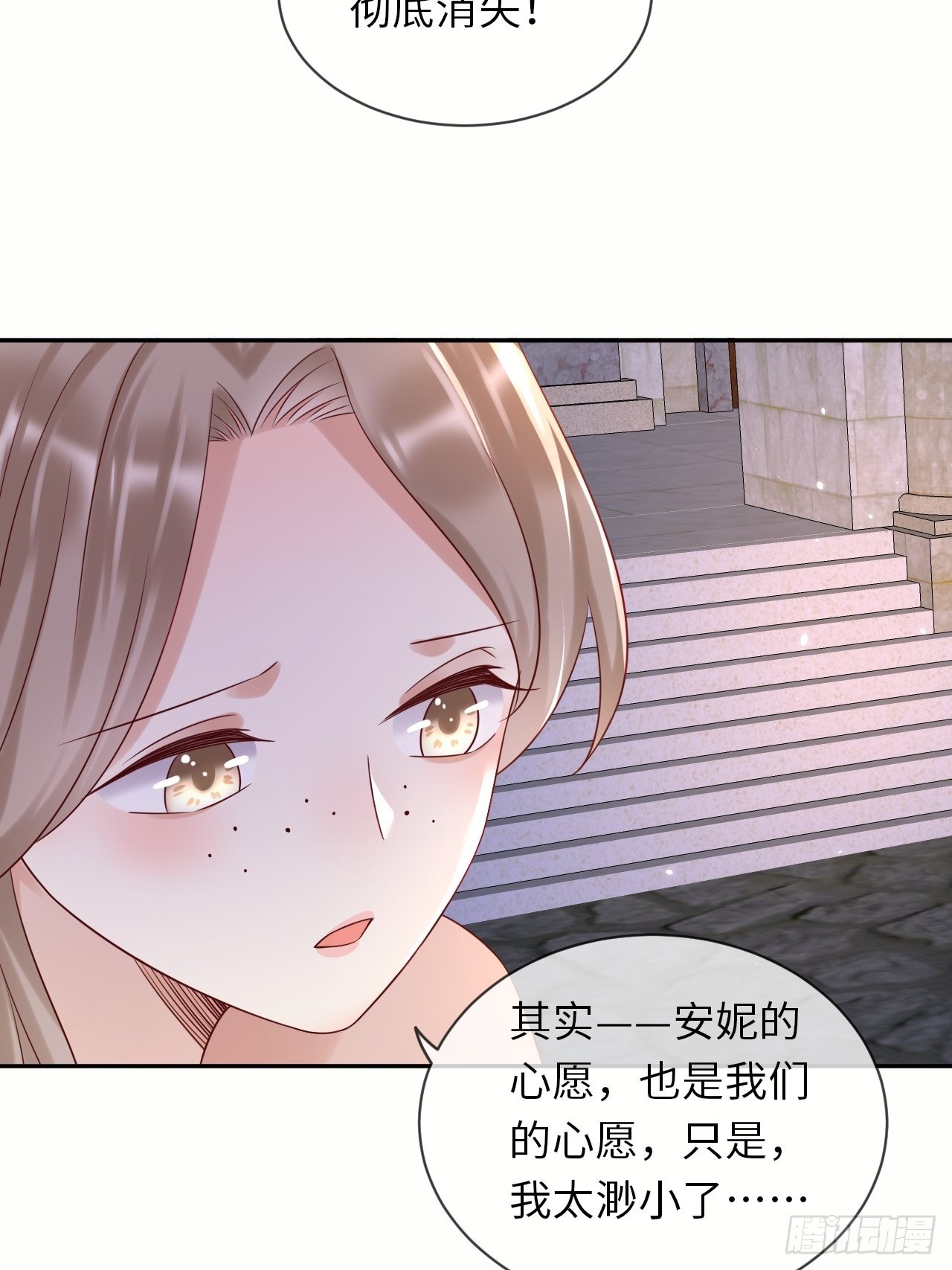 第64话解锁Npc29