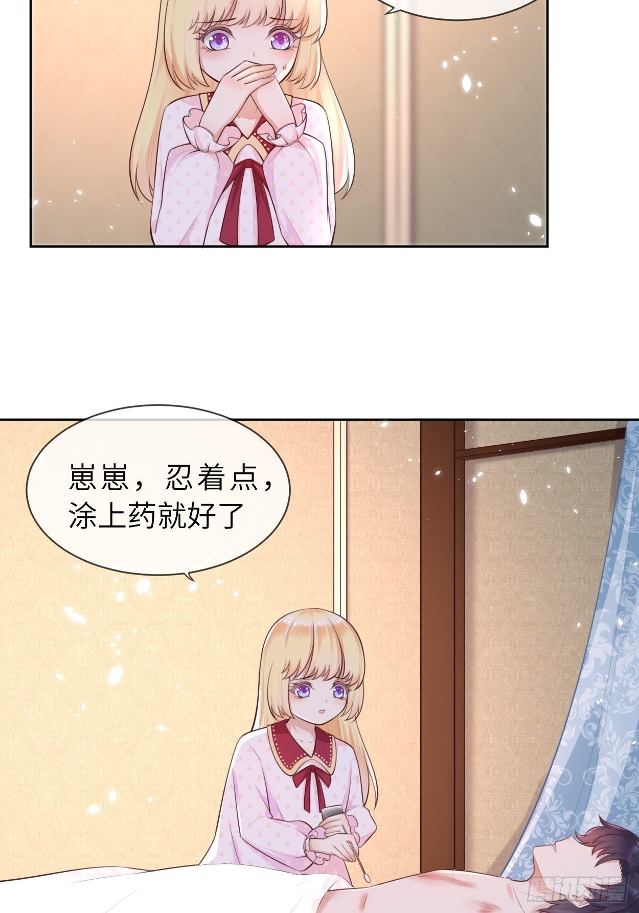 第6话 ooc权限开放15