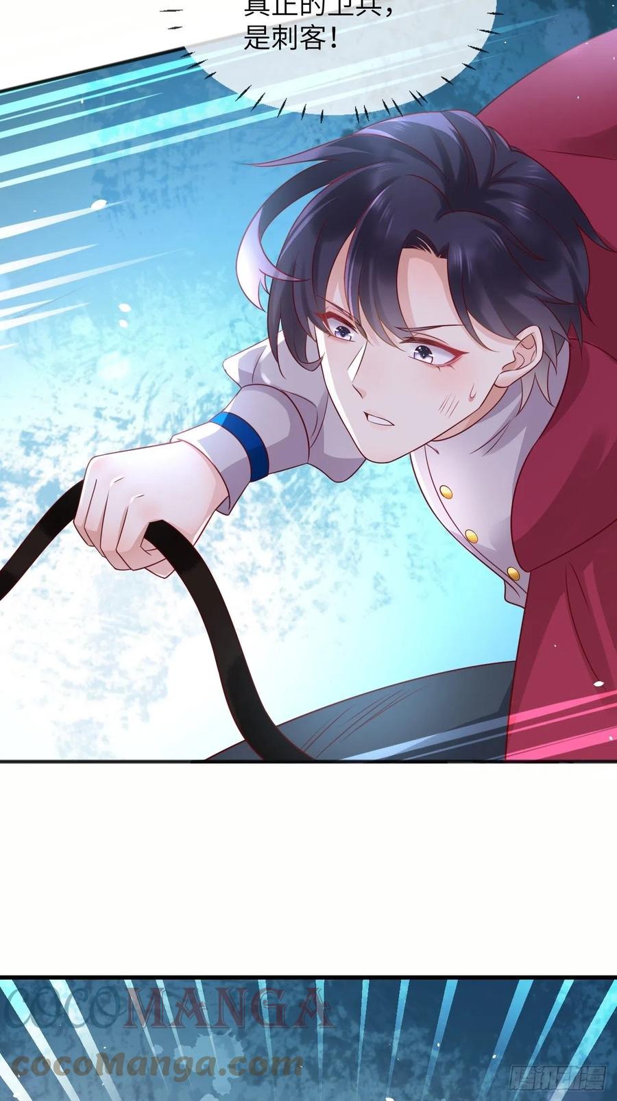 第37话 遇袭18