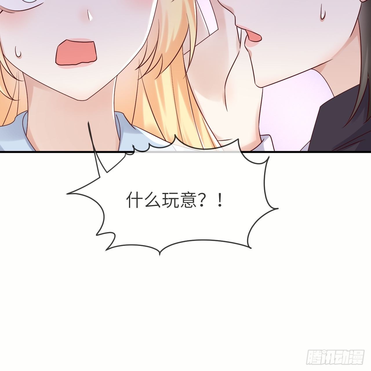 第62话这里是妓院？！15