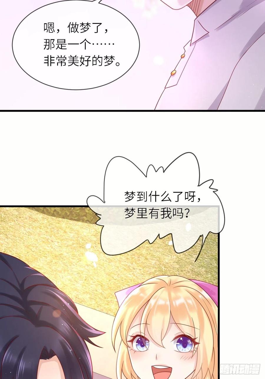 第35话 幻境任务完成！37