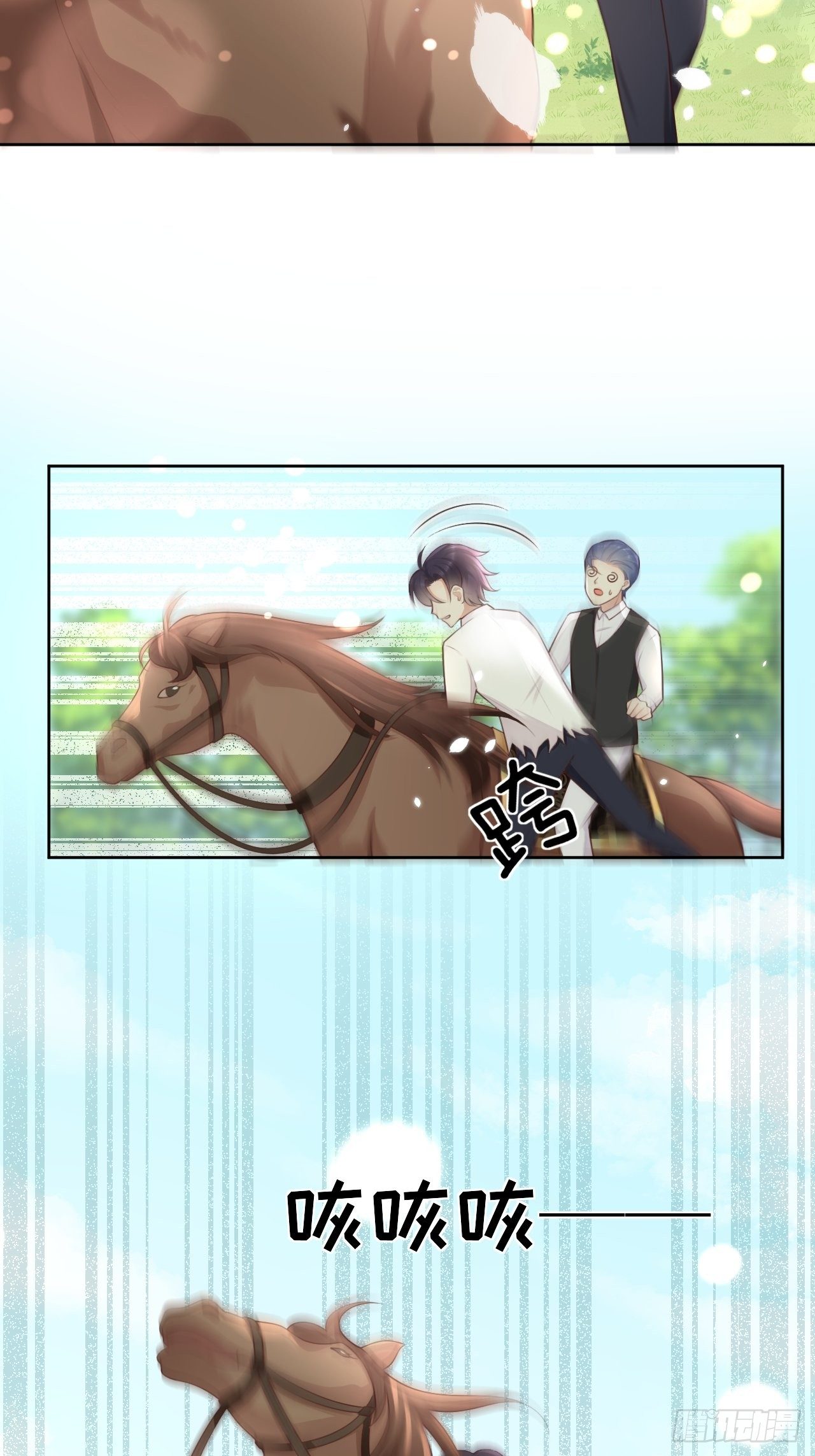 第11话 遇险32