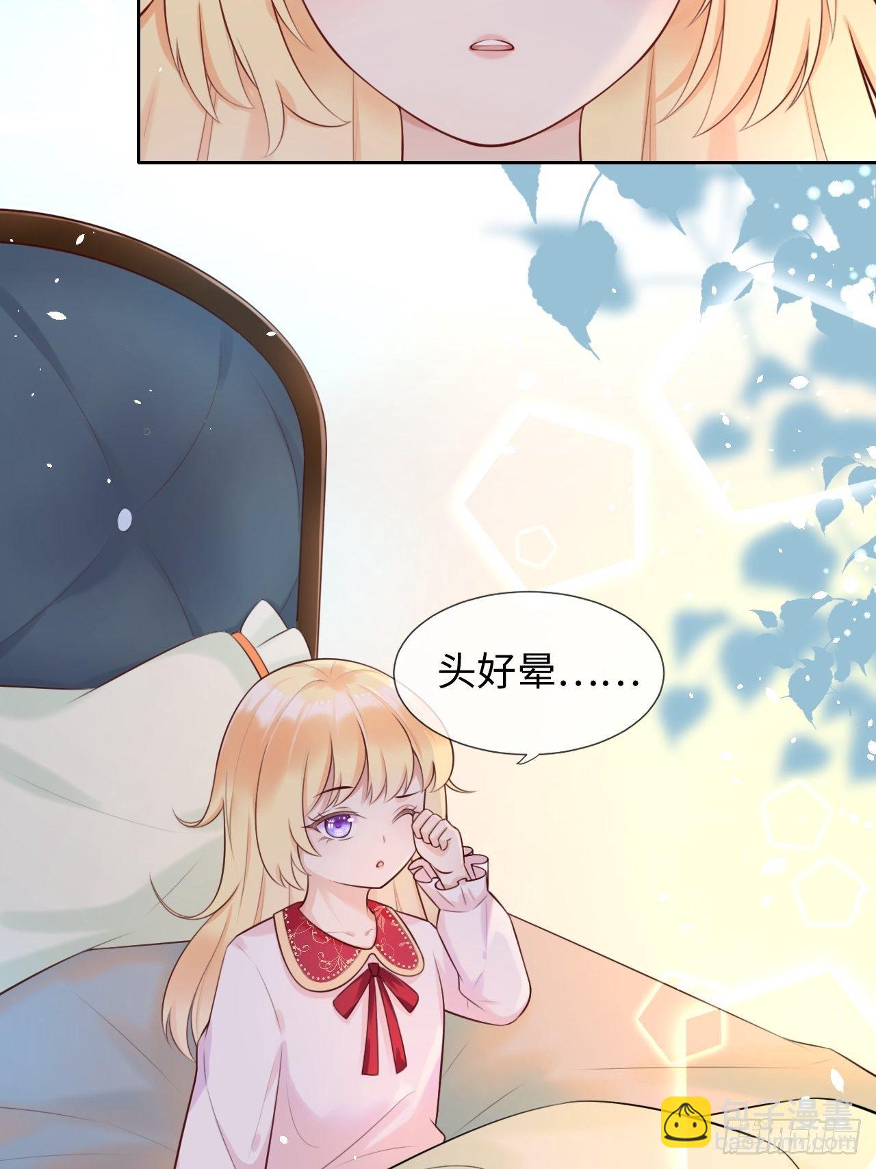 第二话 救人3
