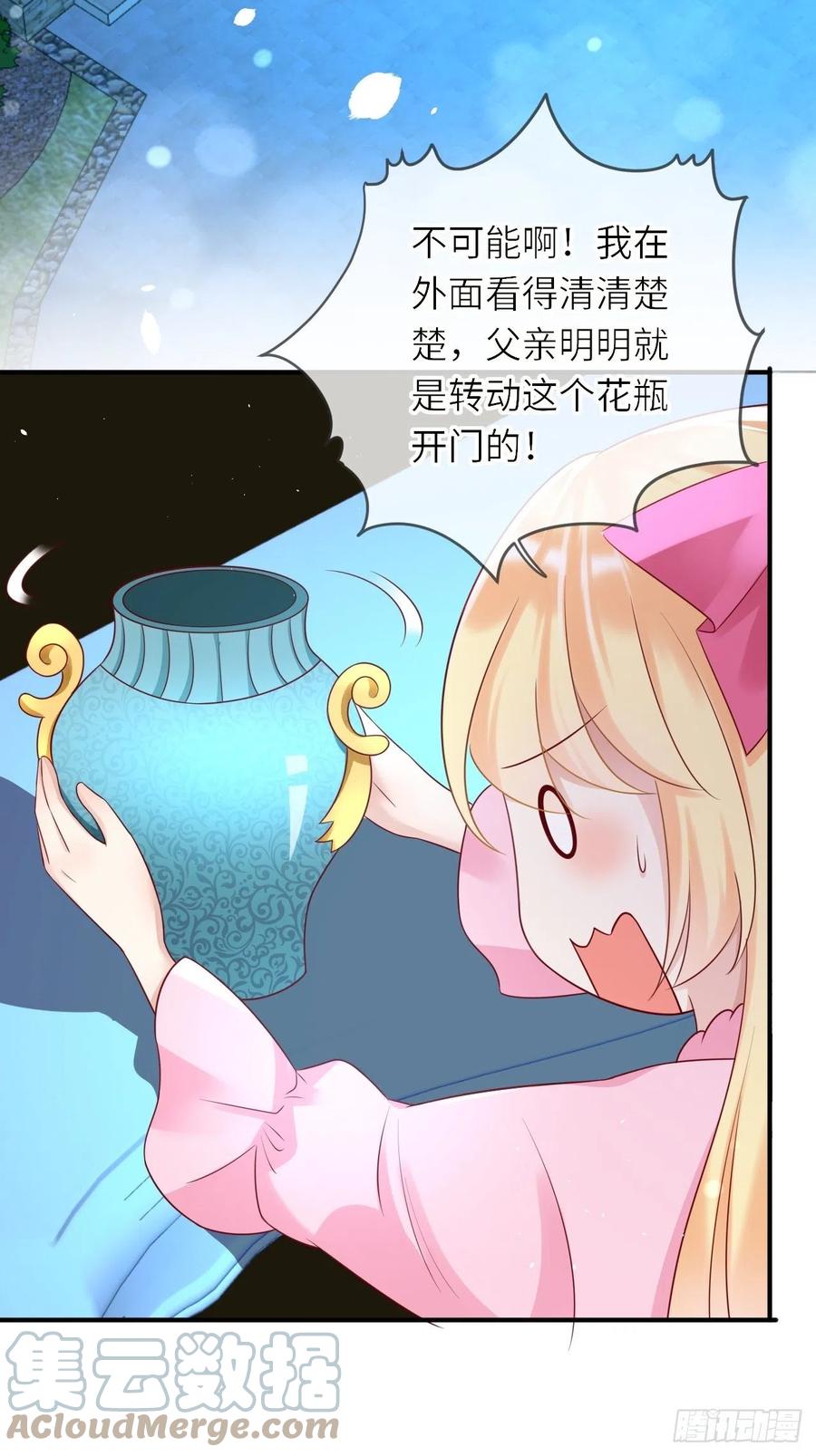 第43话 修林的位置2