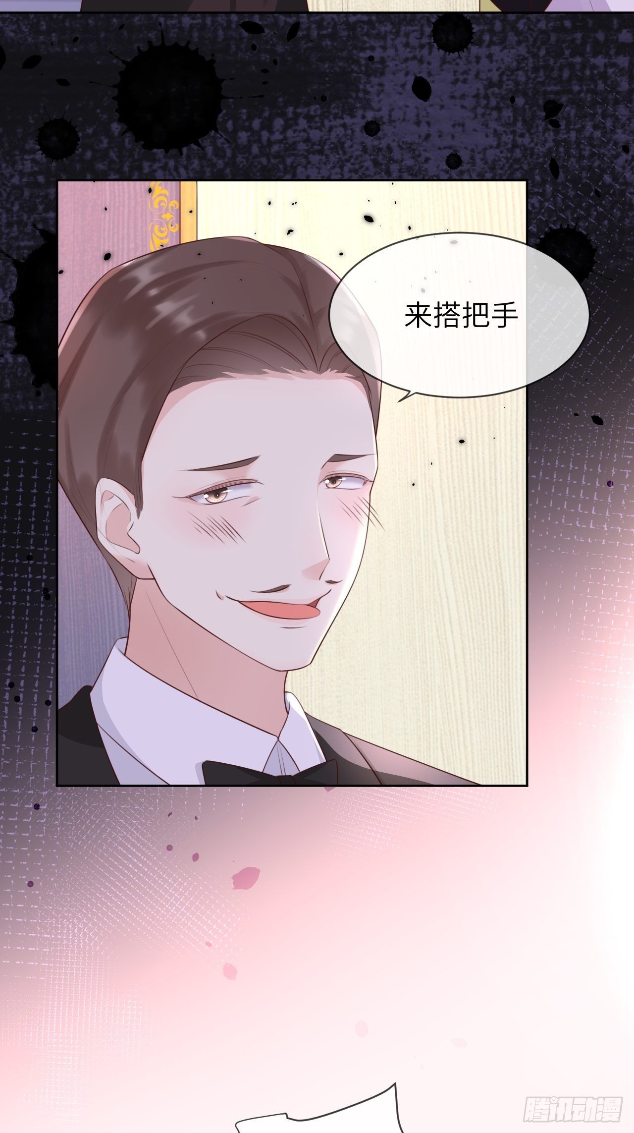第八话 羞辱24