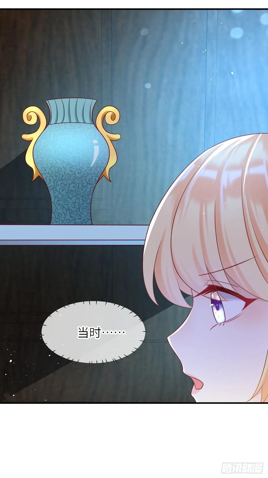 第43话 修林的位置7