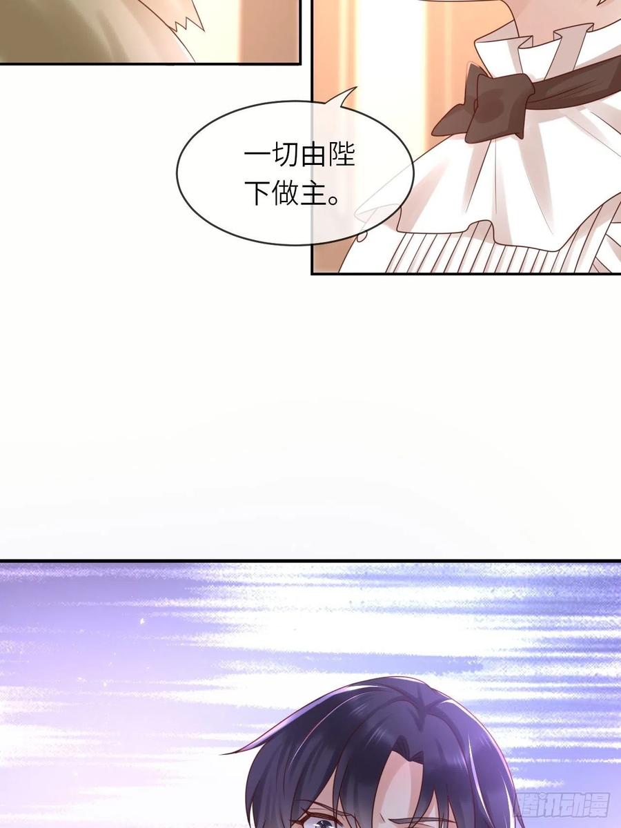 第50话 舞会35