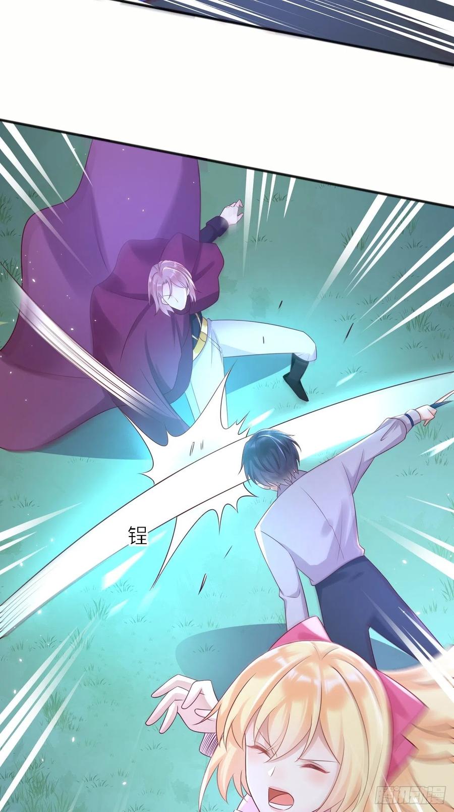 第45话 你管修林叫殿下？！13
