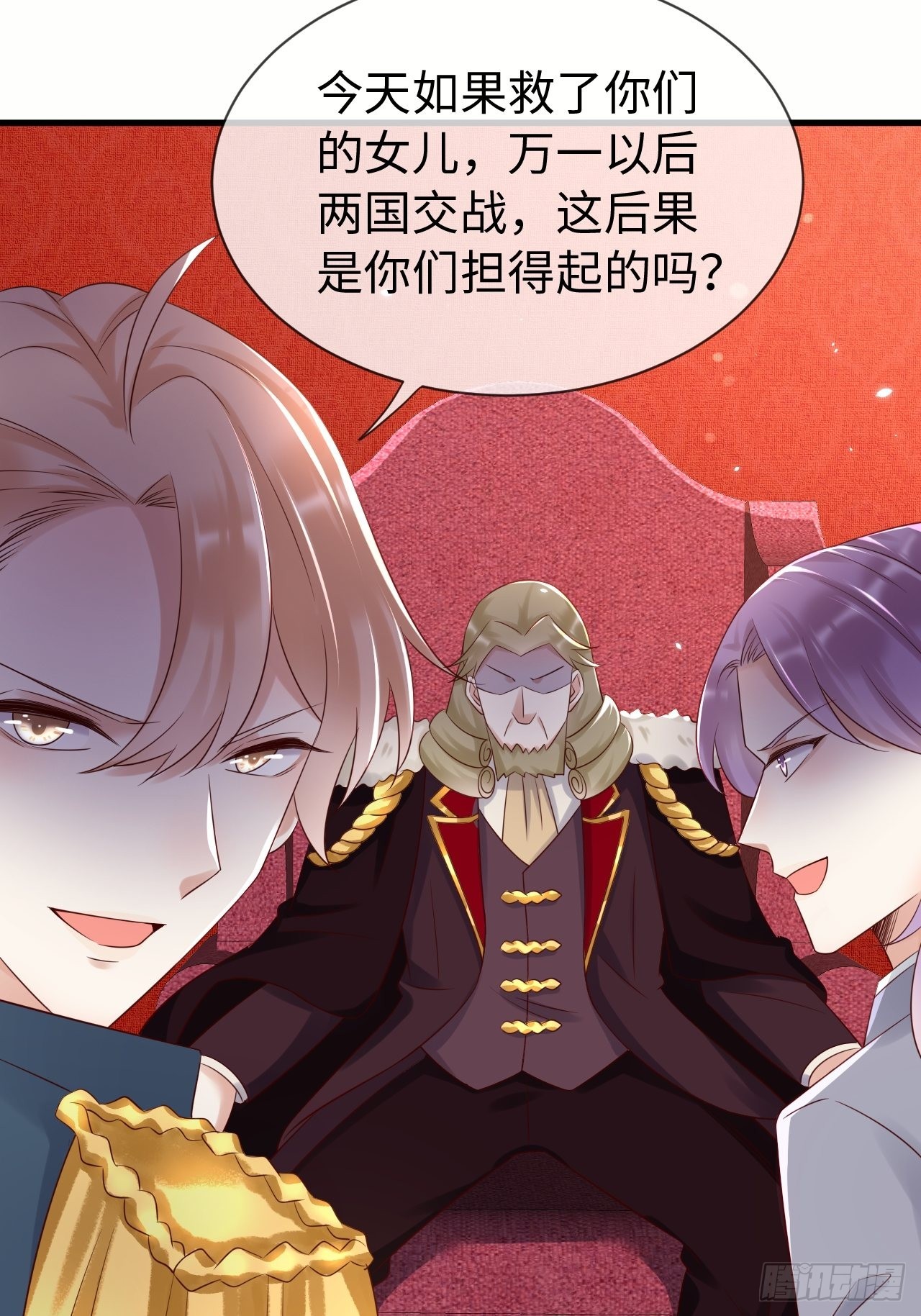 第70话中毒29