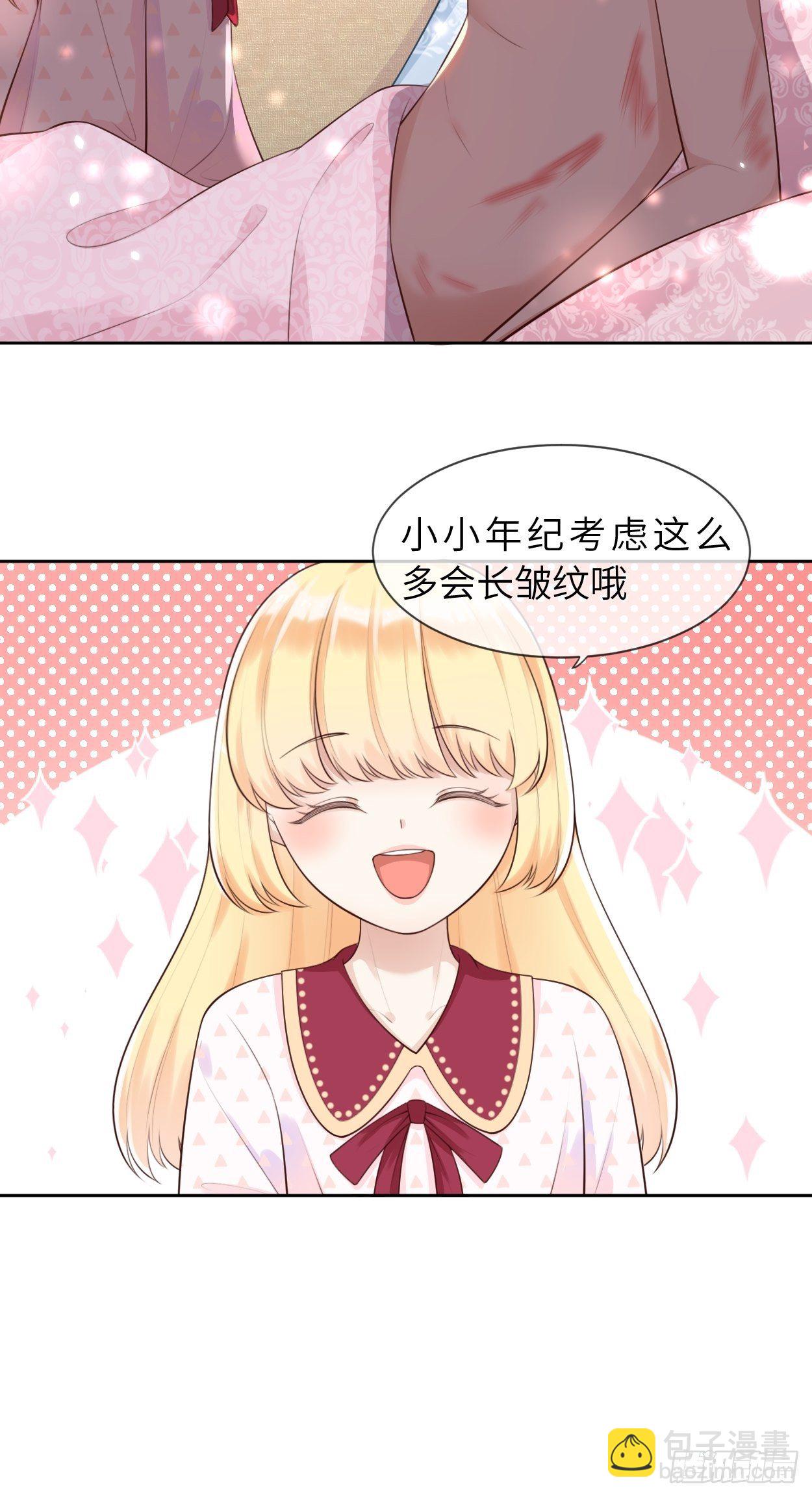 第6话 ooc权限开放20