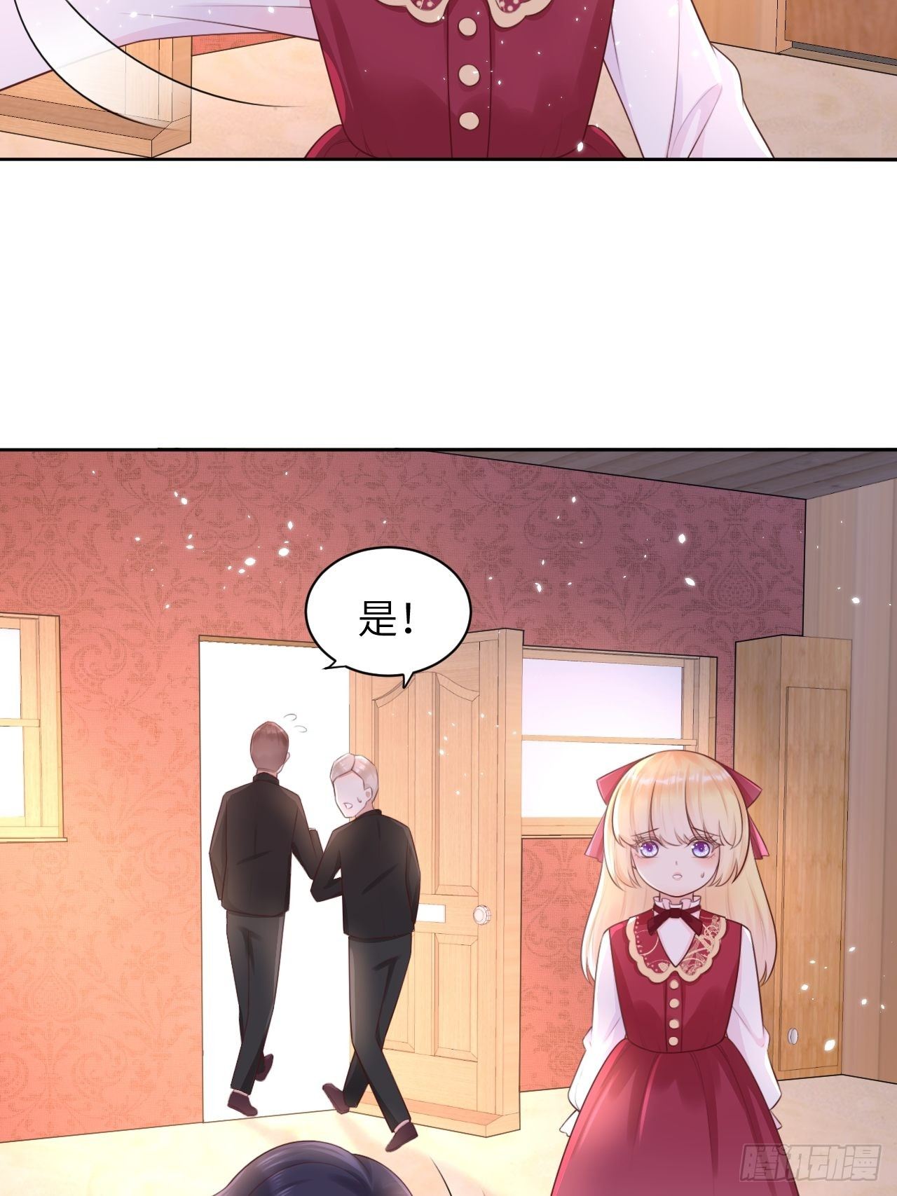 第九话22