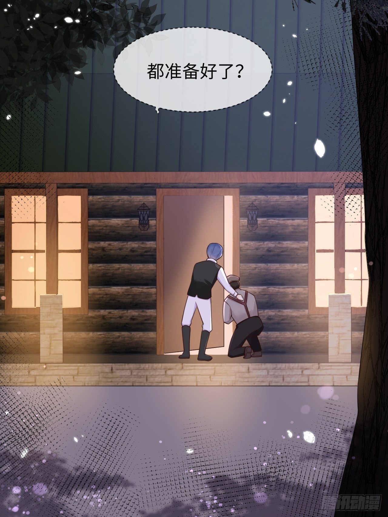 第12话 陪小姐上学？！23
