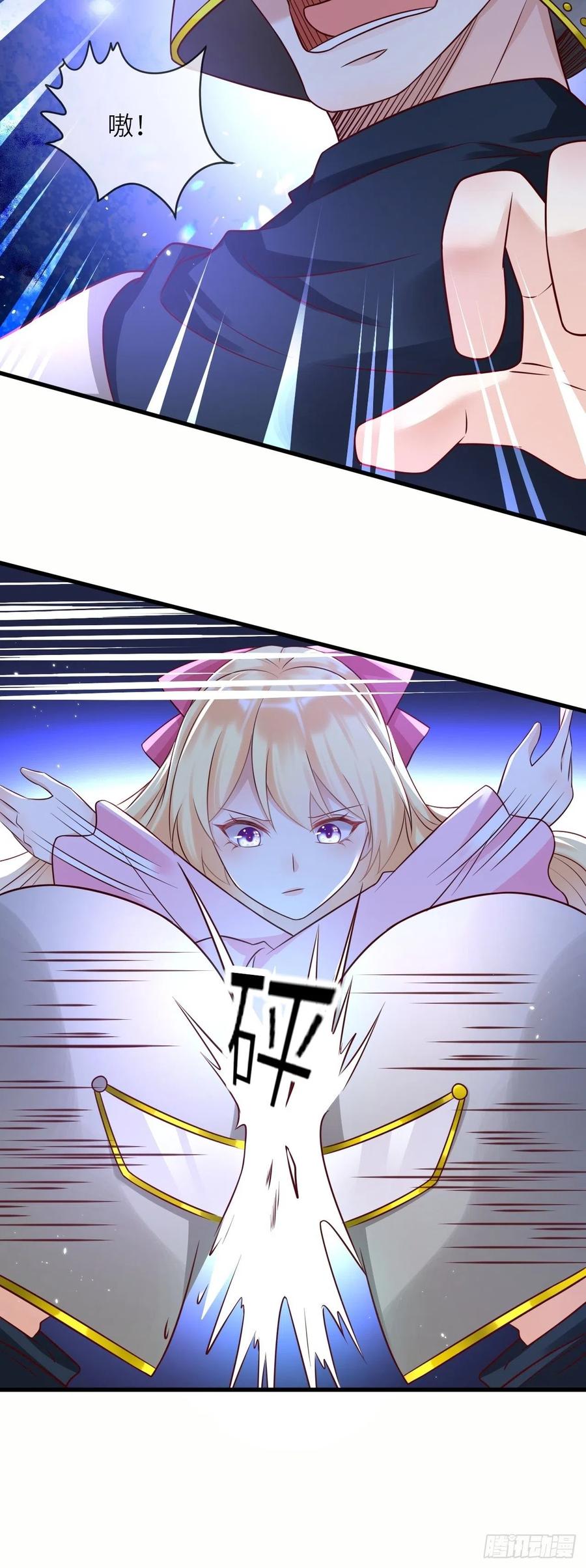 第45话 你管修林叫殿下？！9