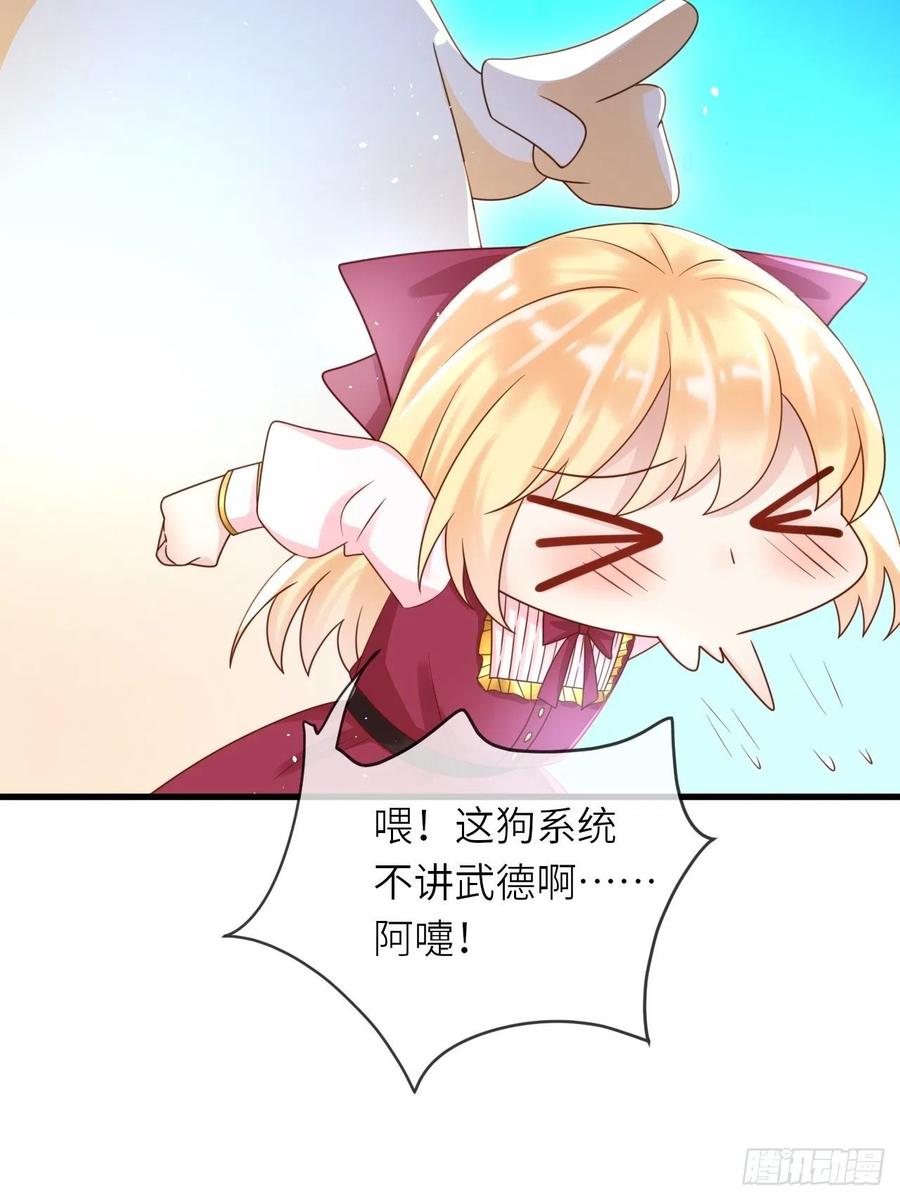 第30话 送你的礼物15