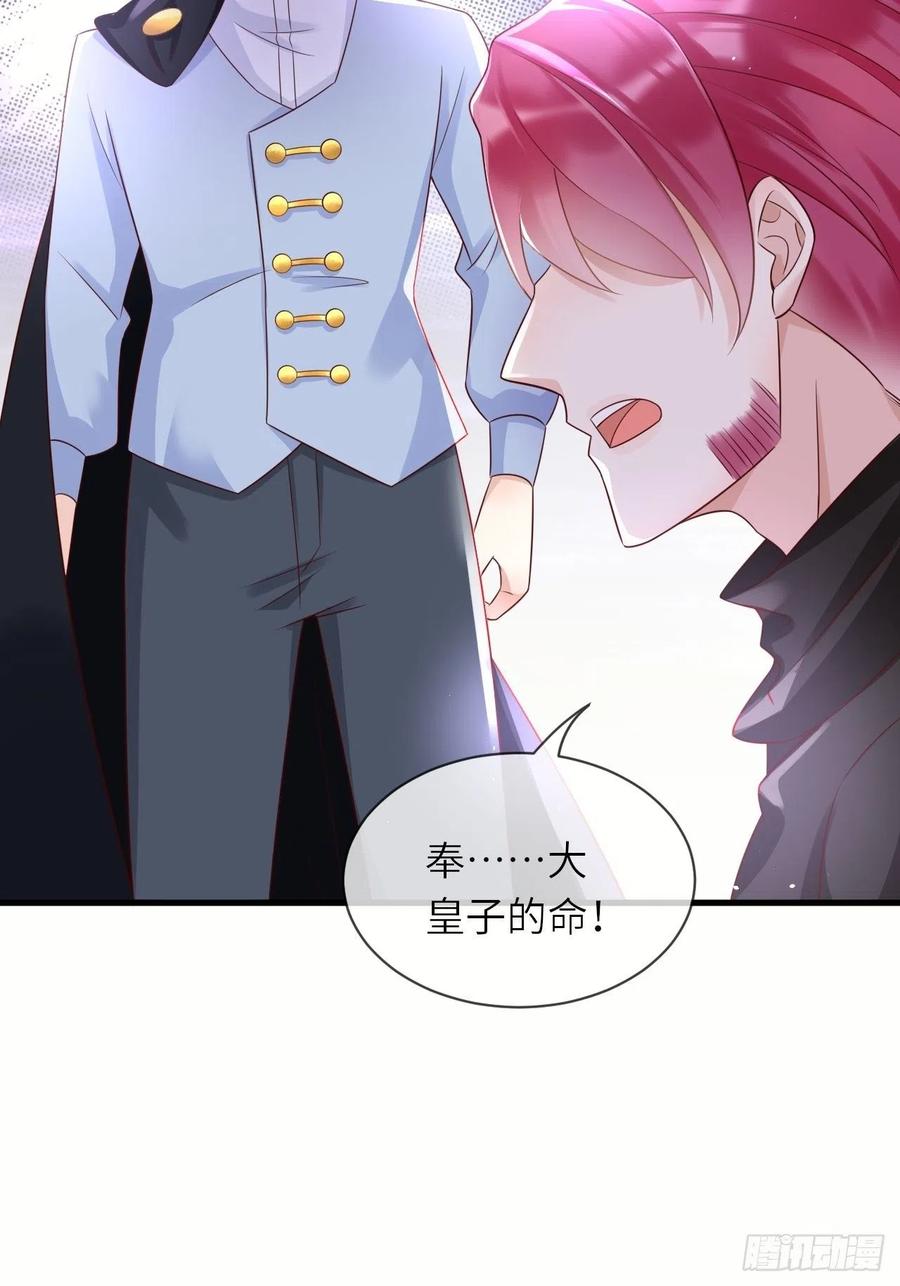 第38话 审问刺客19