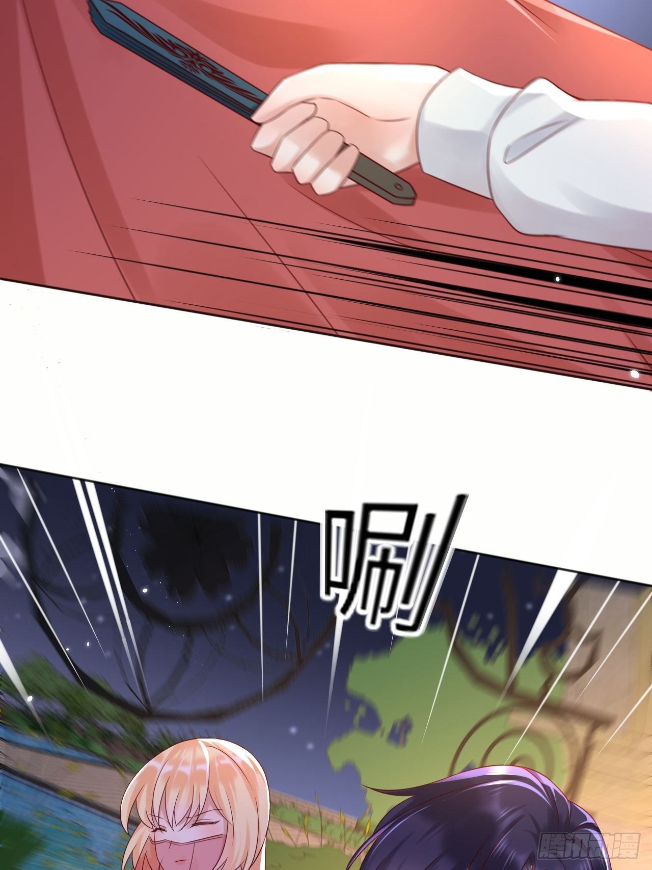 第64话解锁Npc7