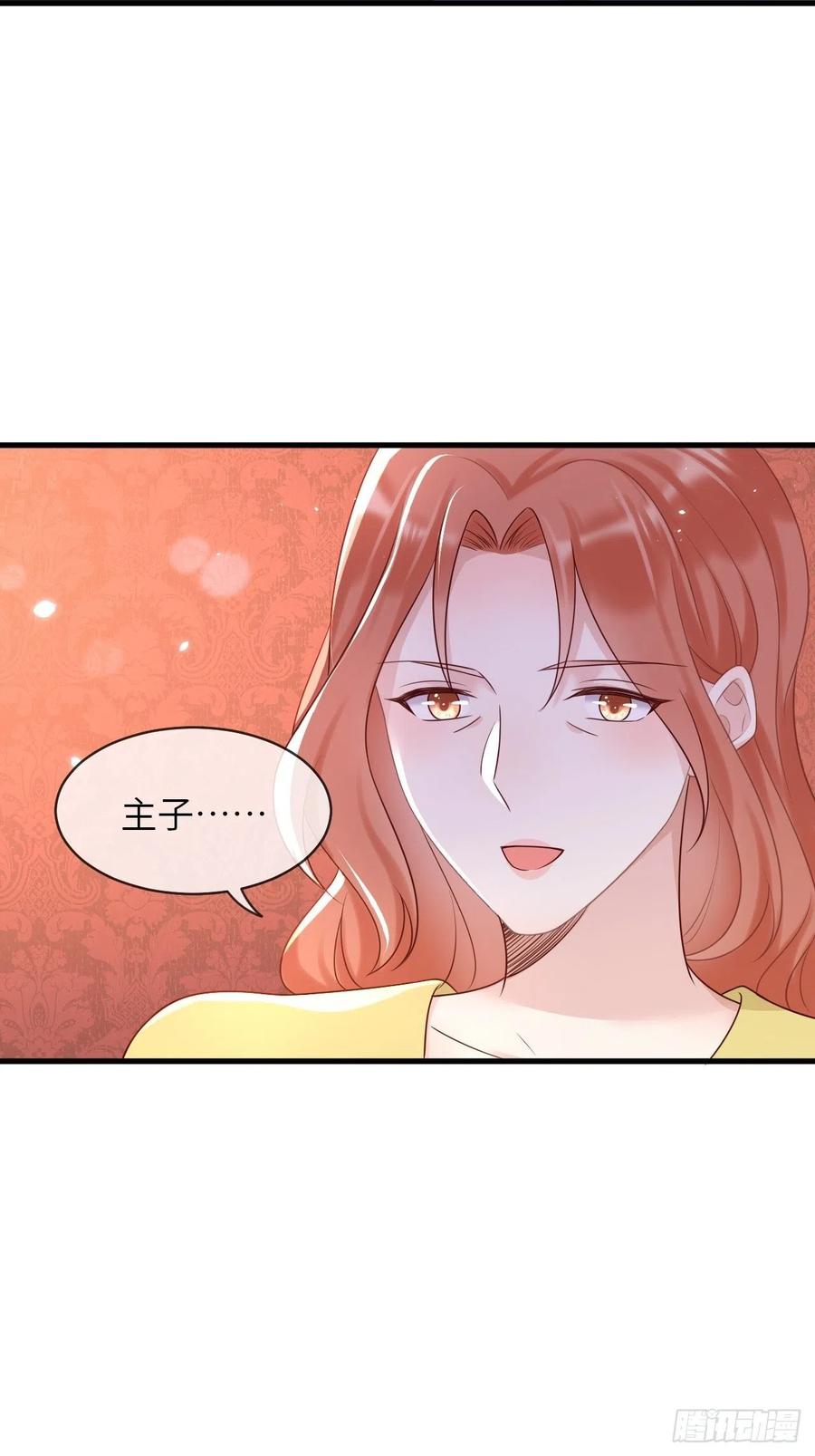 第44话 修林我来救你了！13